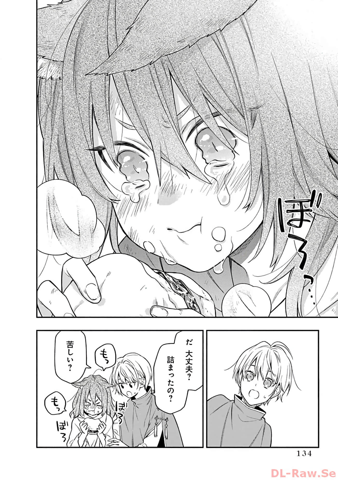 第 10-14 卷 第 135 页