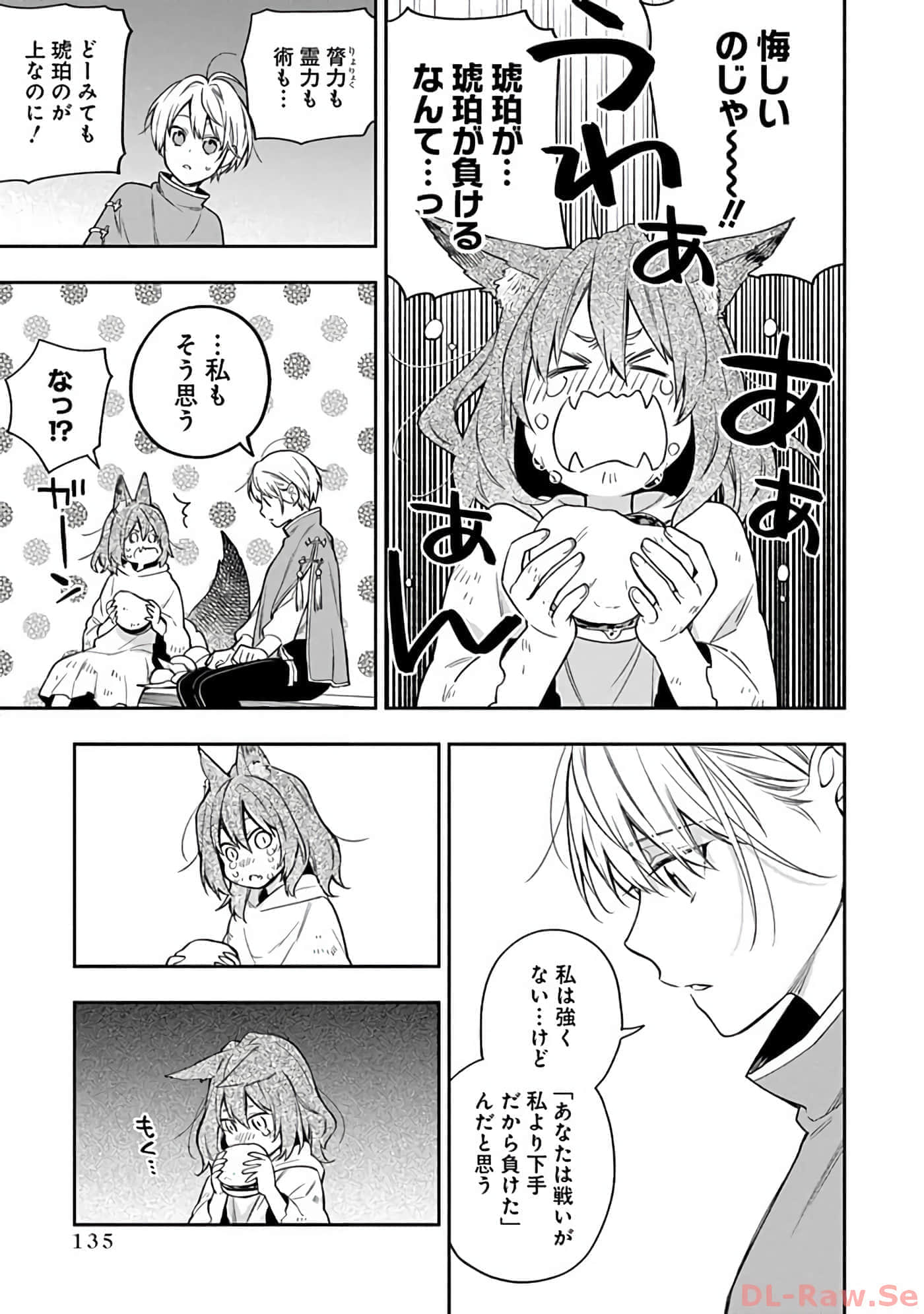 第 10-14 卷 第 136 页