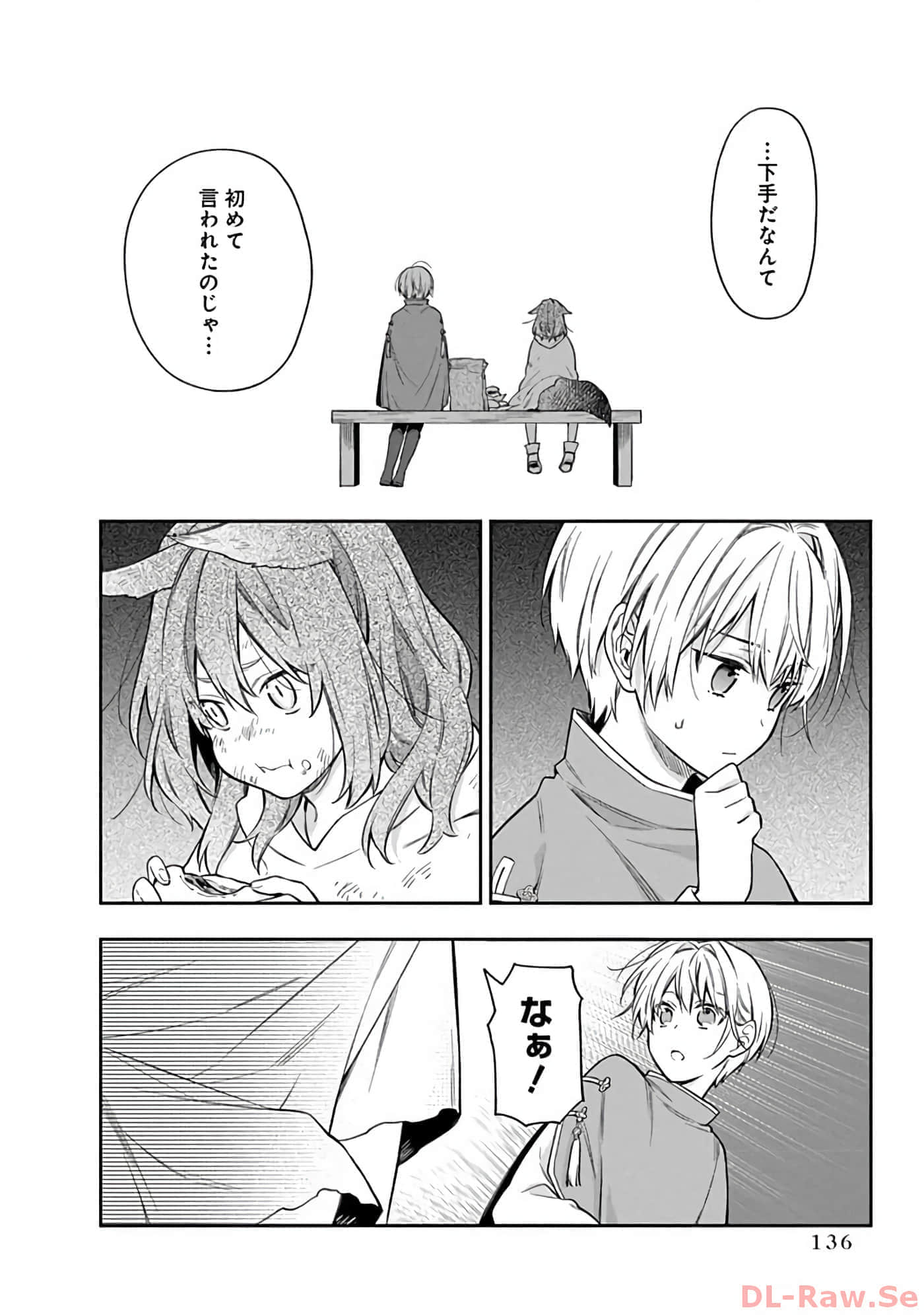 第 10-14 卷 第 137 页