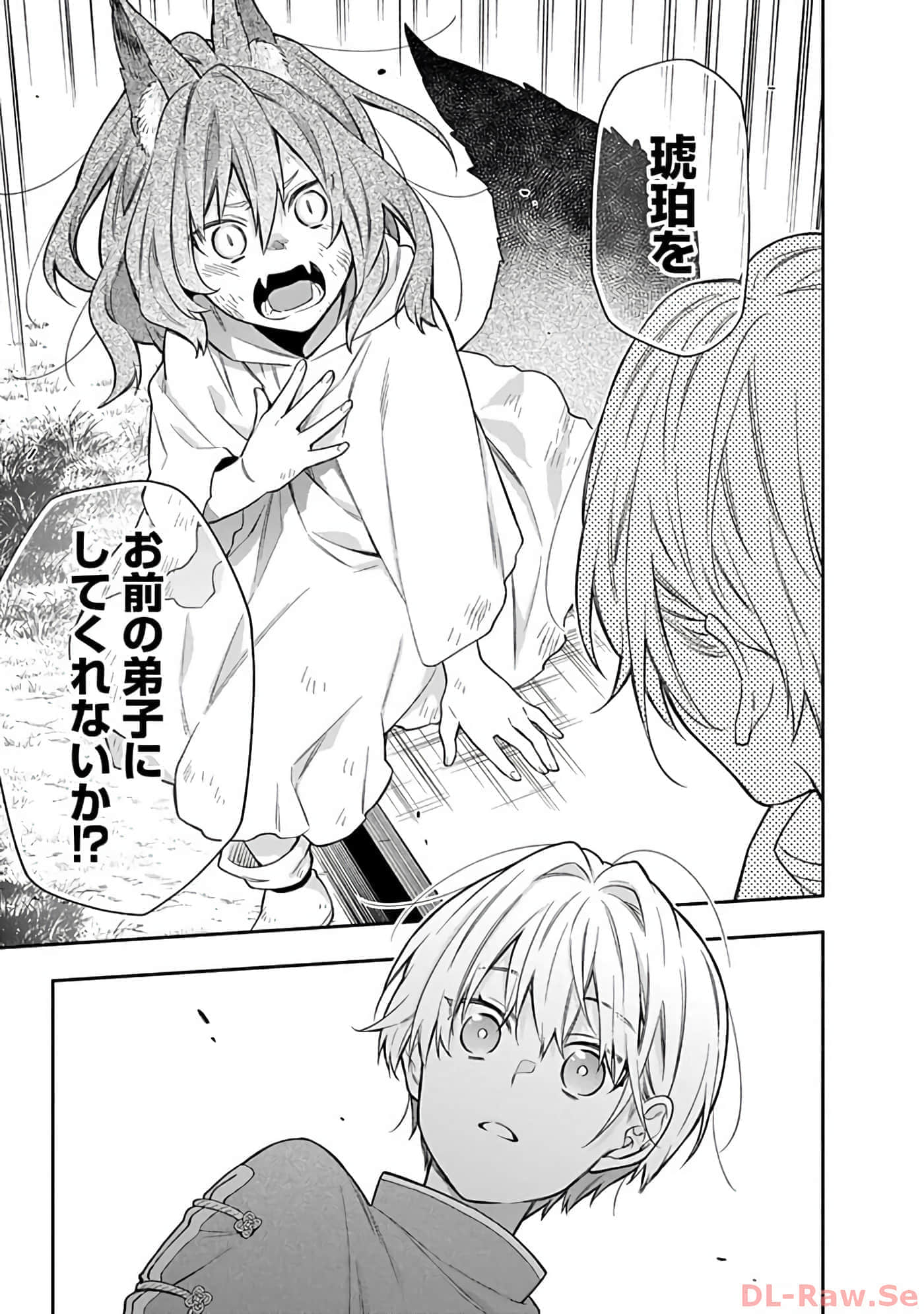 第 10-14 卷 第 138 页