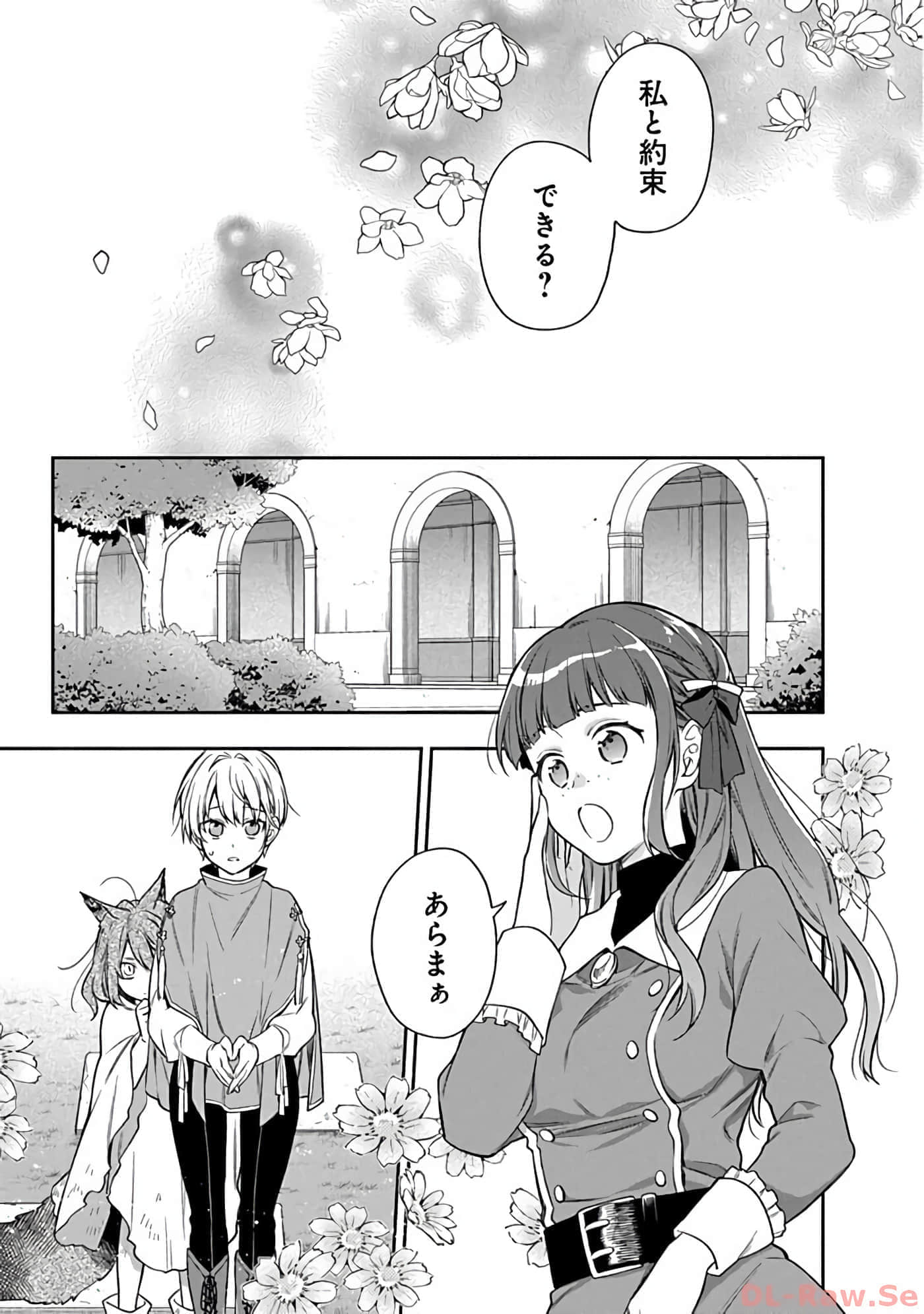 第 10-14 卷 第 140 页