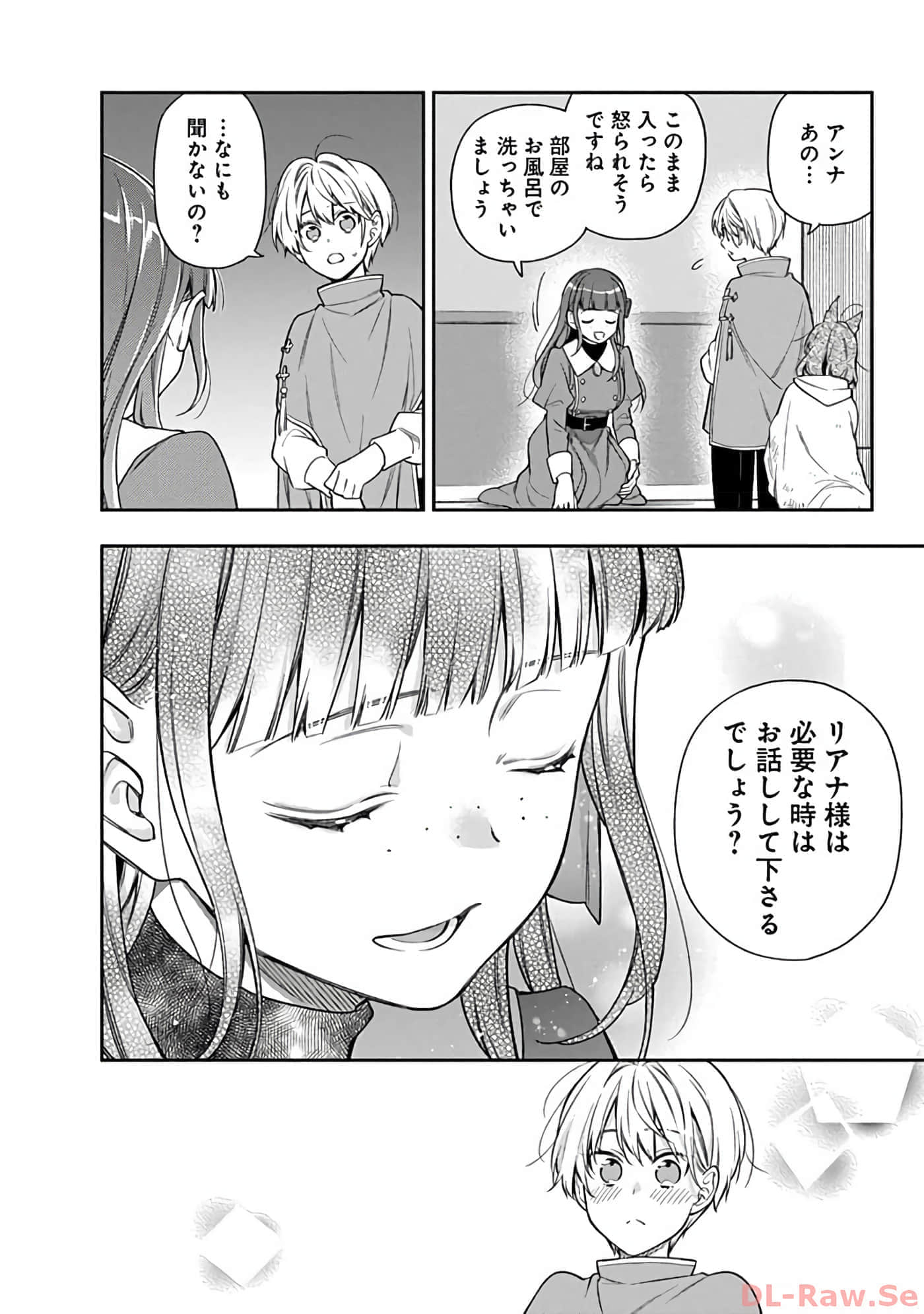 第 10-14 卷 第 141 页