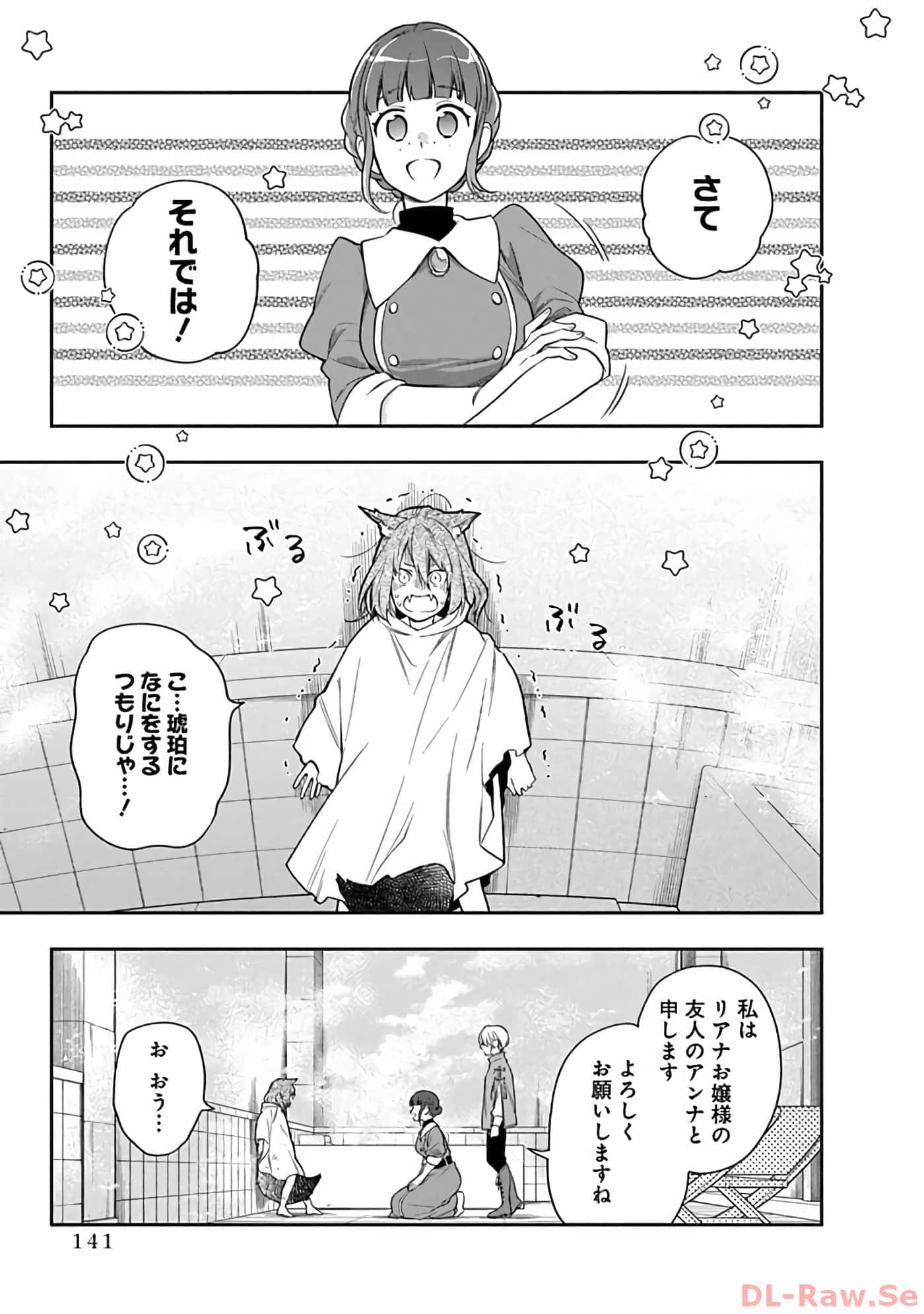 第 10-14 卷 第 142 页