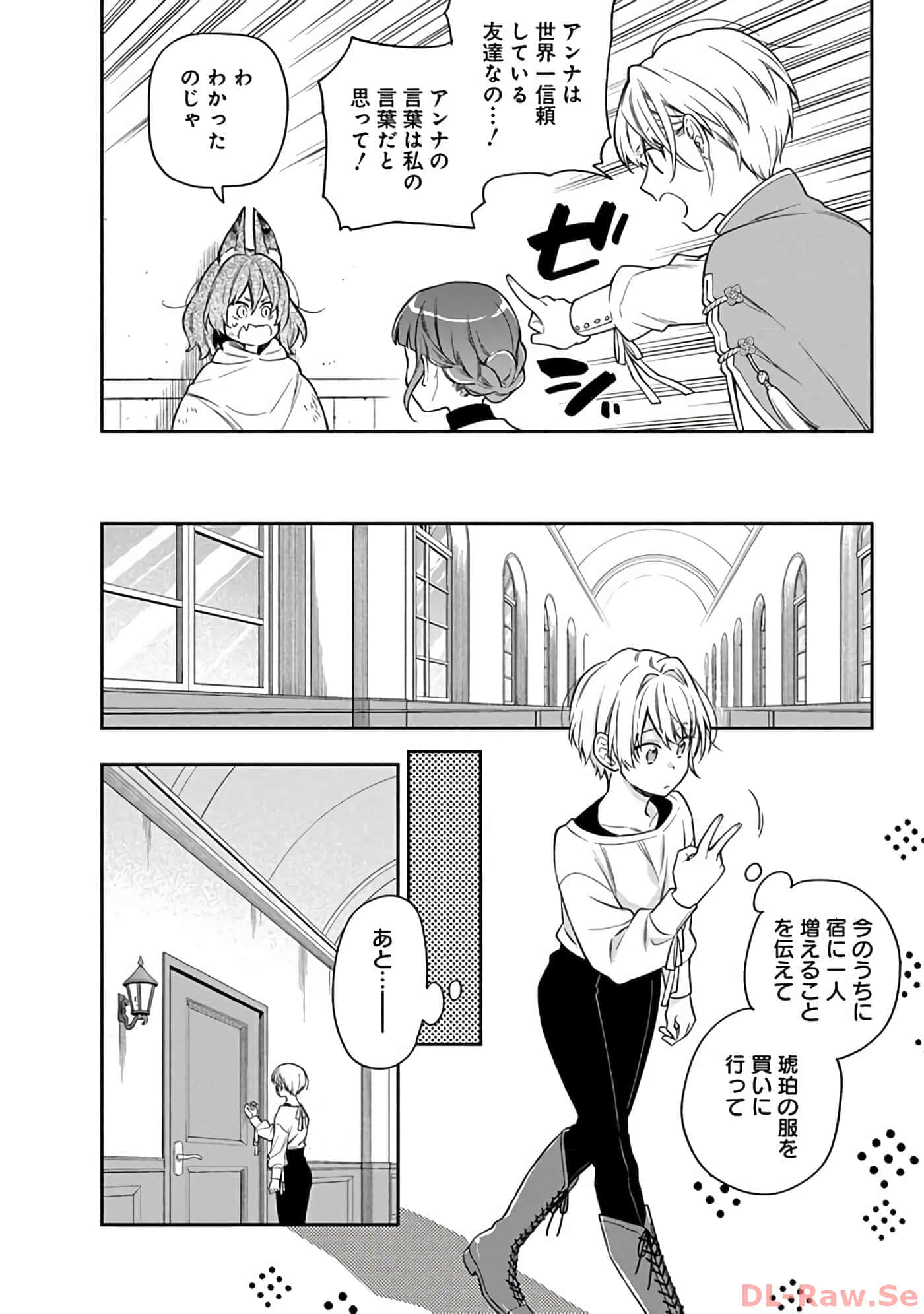 第 10-14 卷 第 143 页