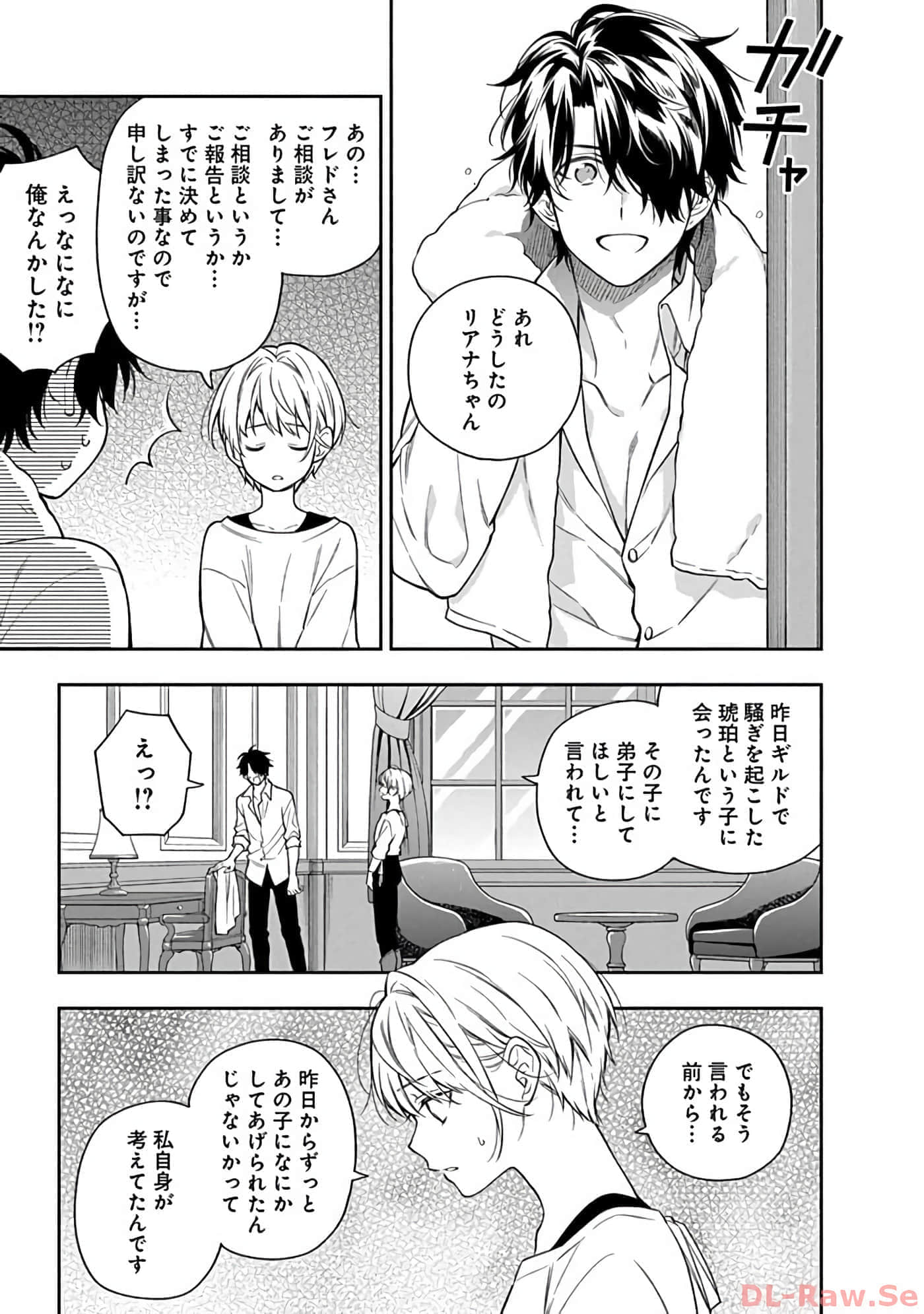 第 10-14 卷 第 144 页