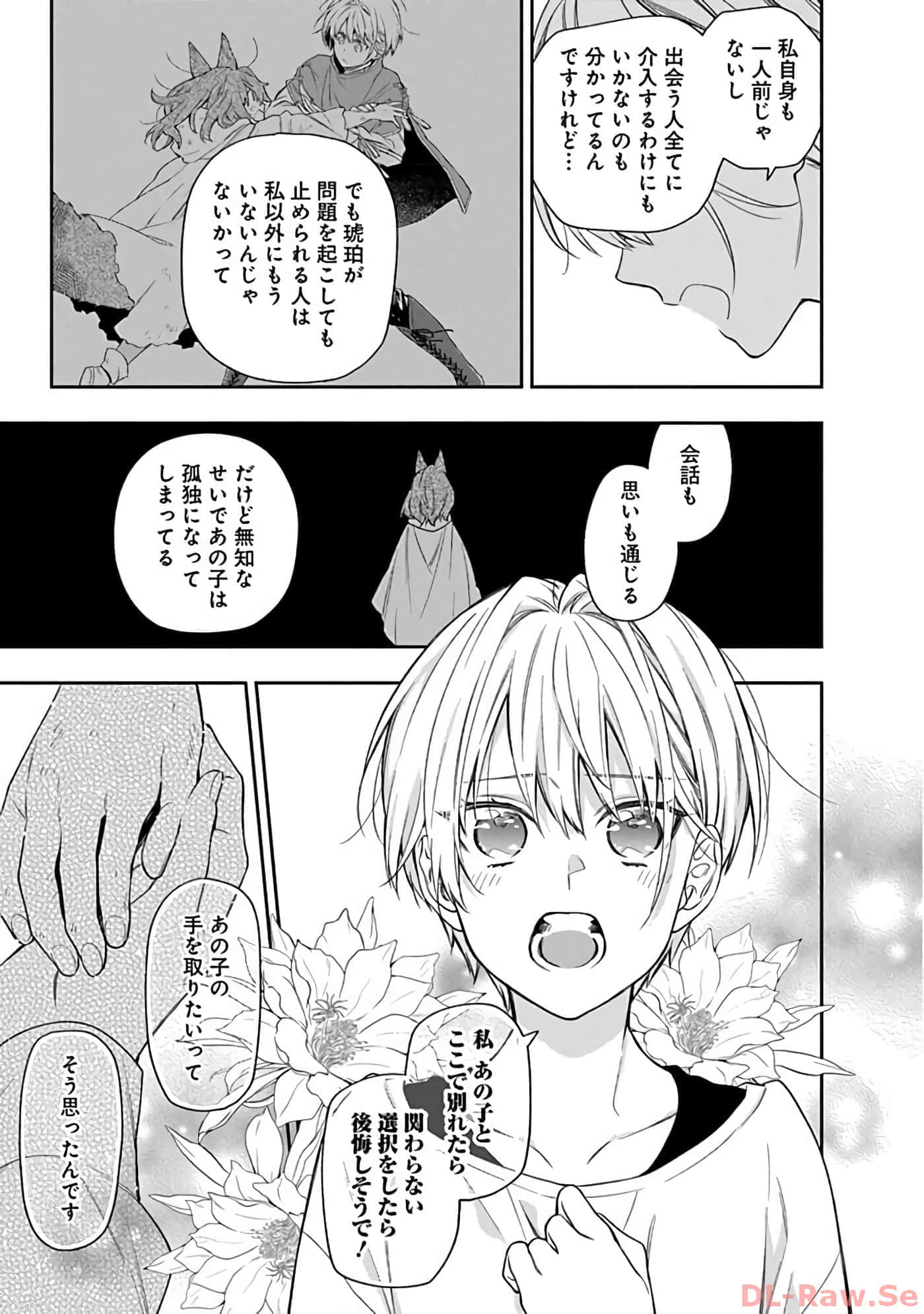第 10-14 卷 第 146 页