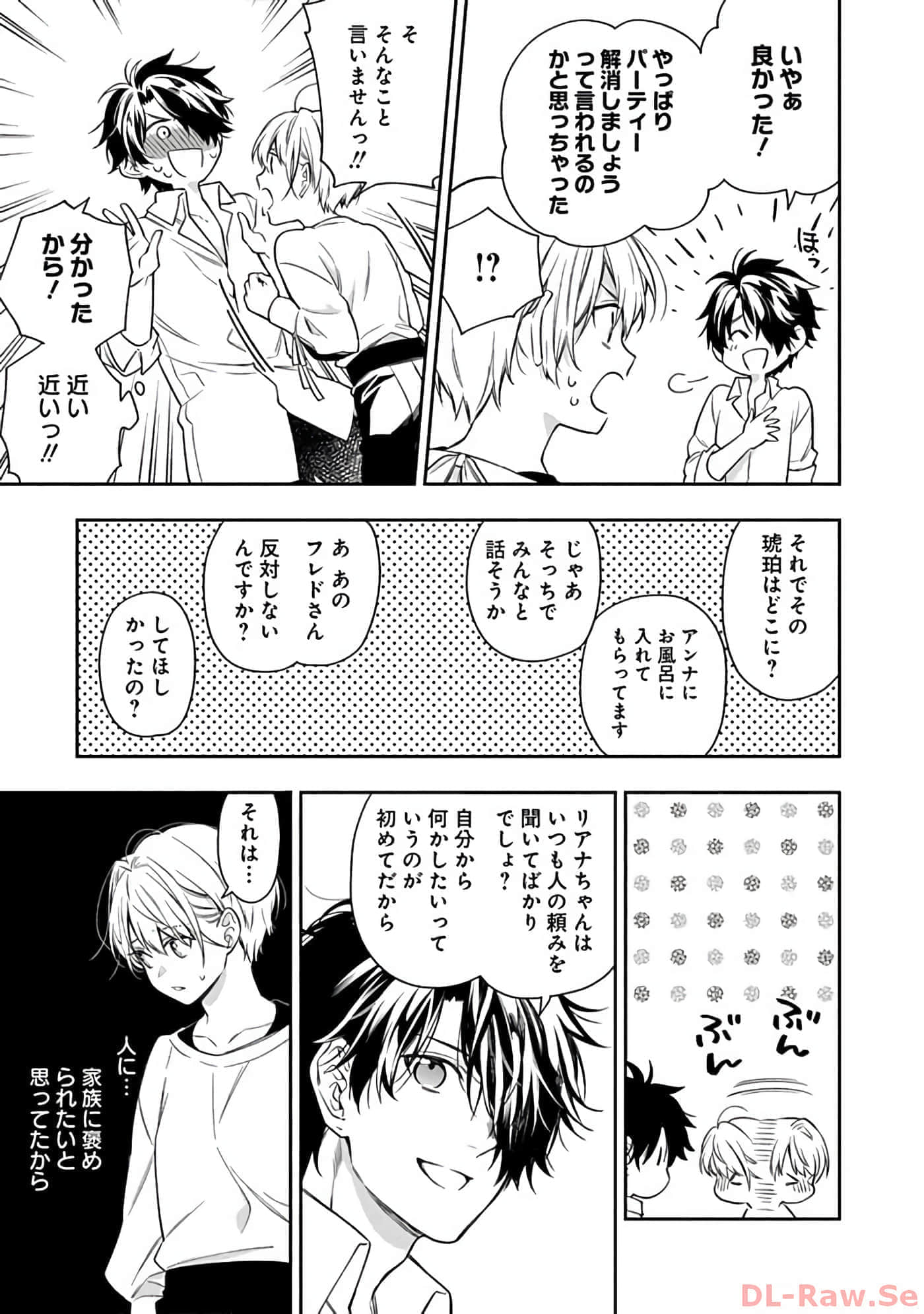 第 10-14 卷 第 148 页