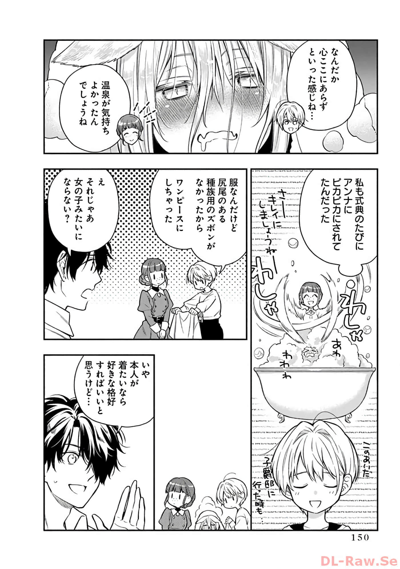 第 10-14 卷 第 151 页