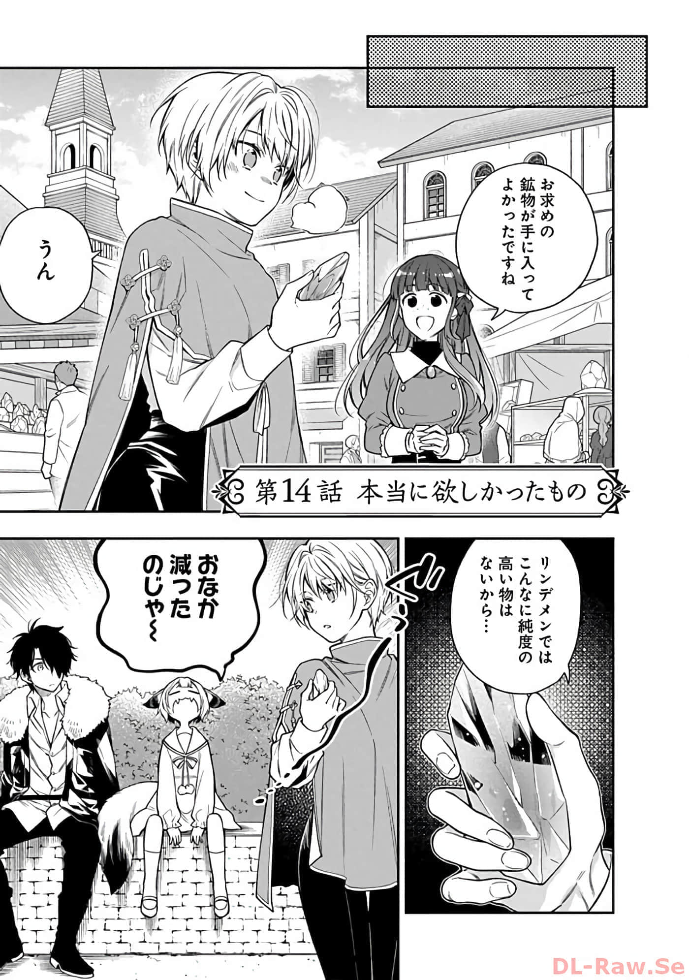 第 10-14 卷 第 156 页