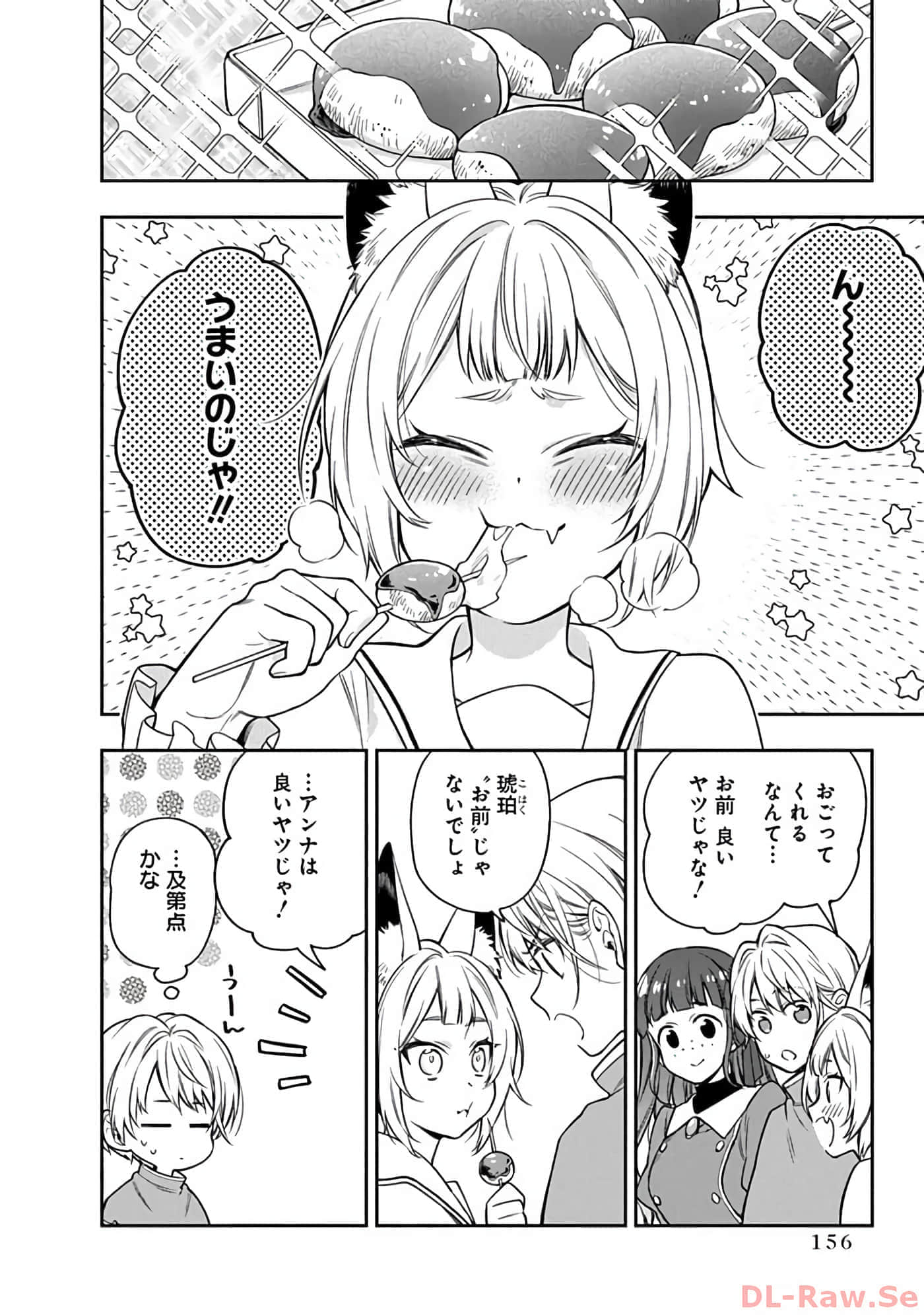 第 10-14 卷 第 157 页
