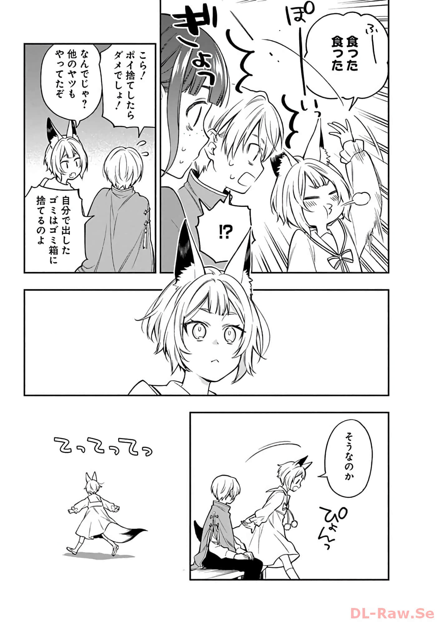 第 10-14 卷 第 158 页