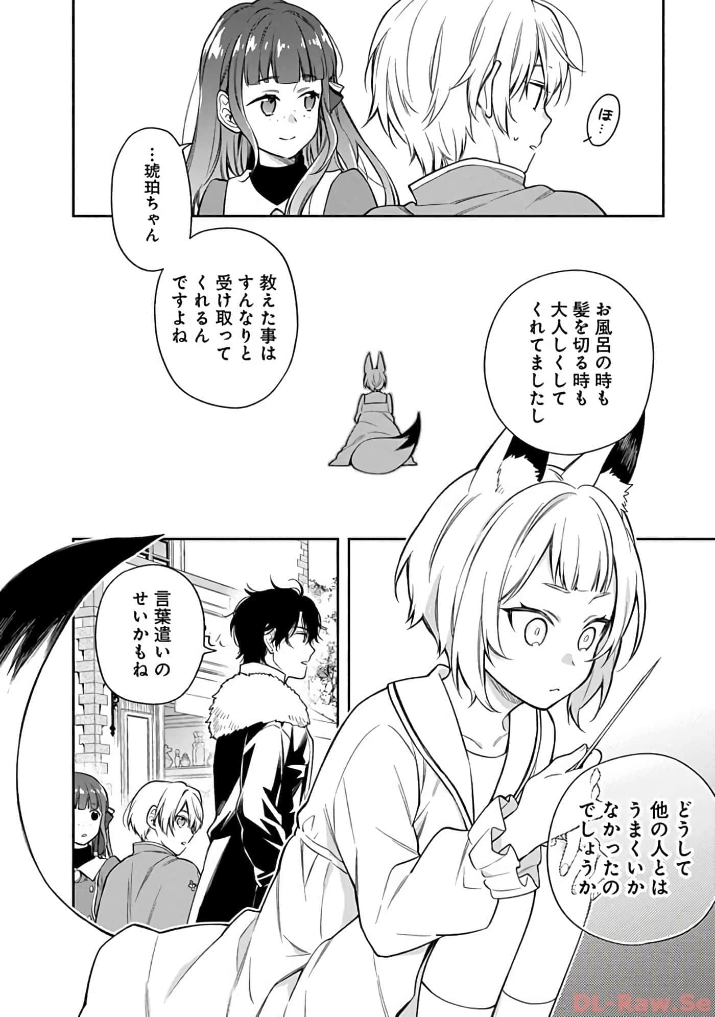 第 10-14 卷 第 159 页