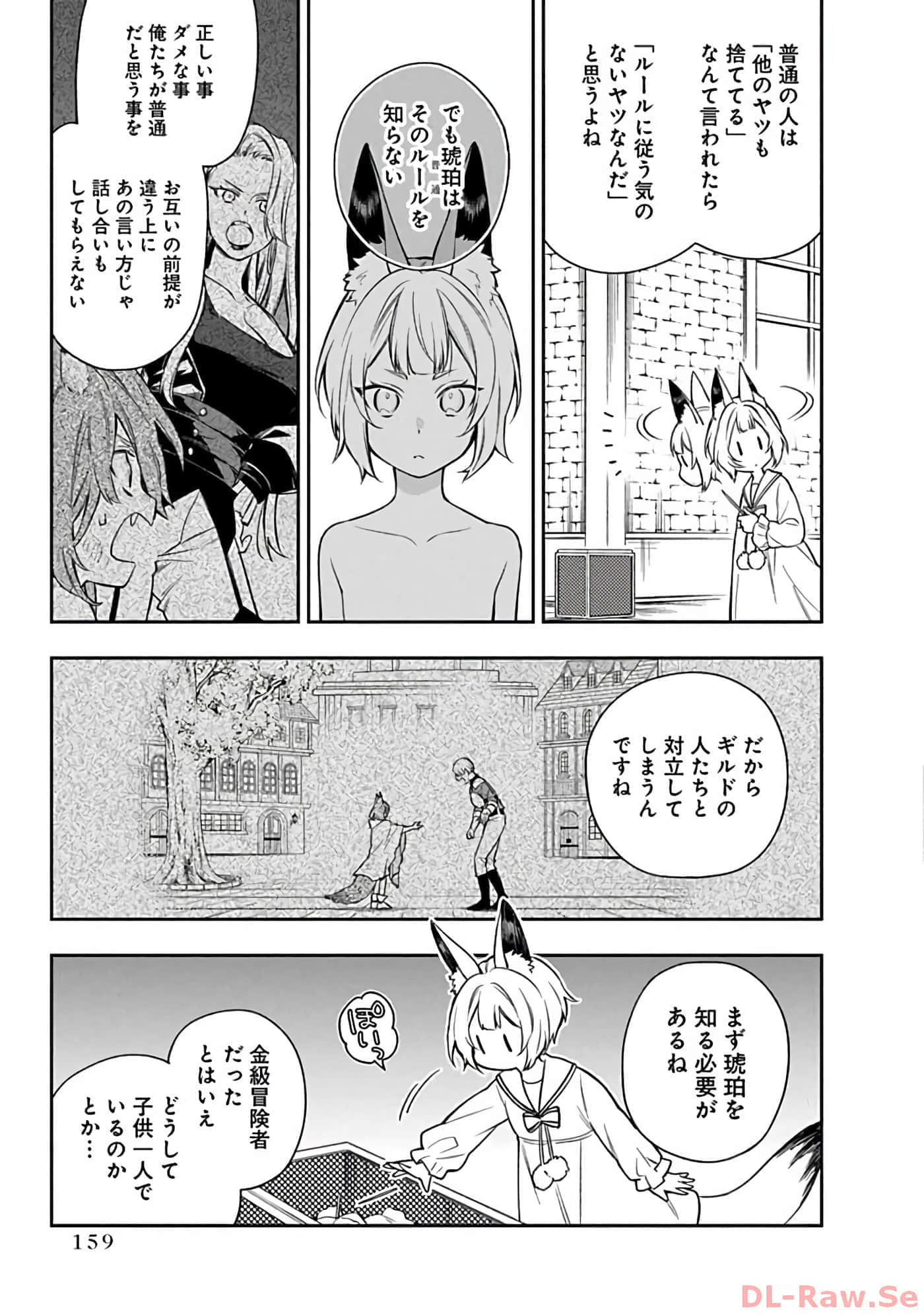 第 10-14 卷 第 160 页