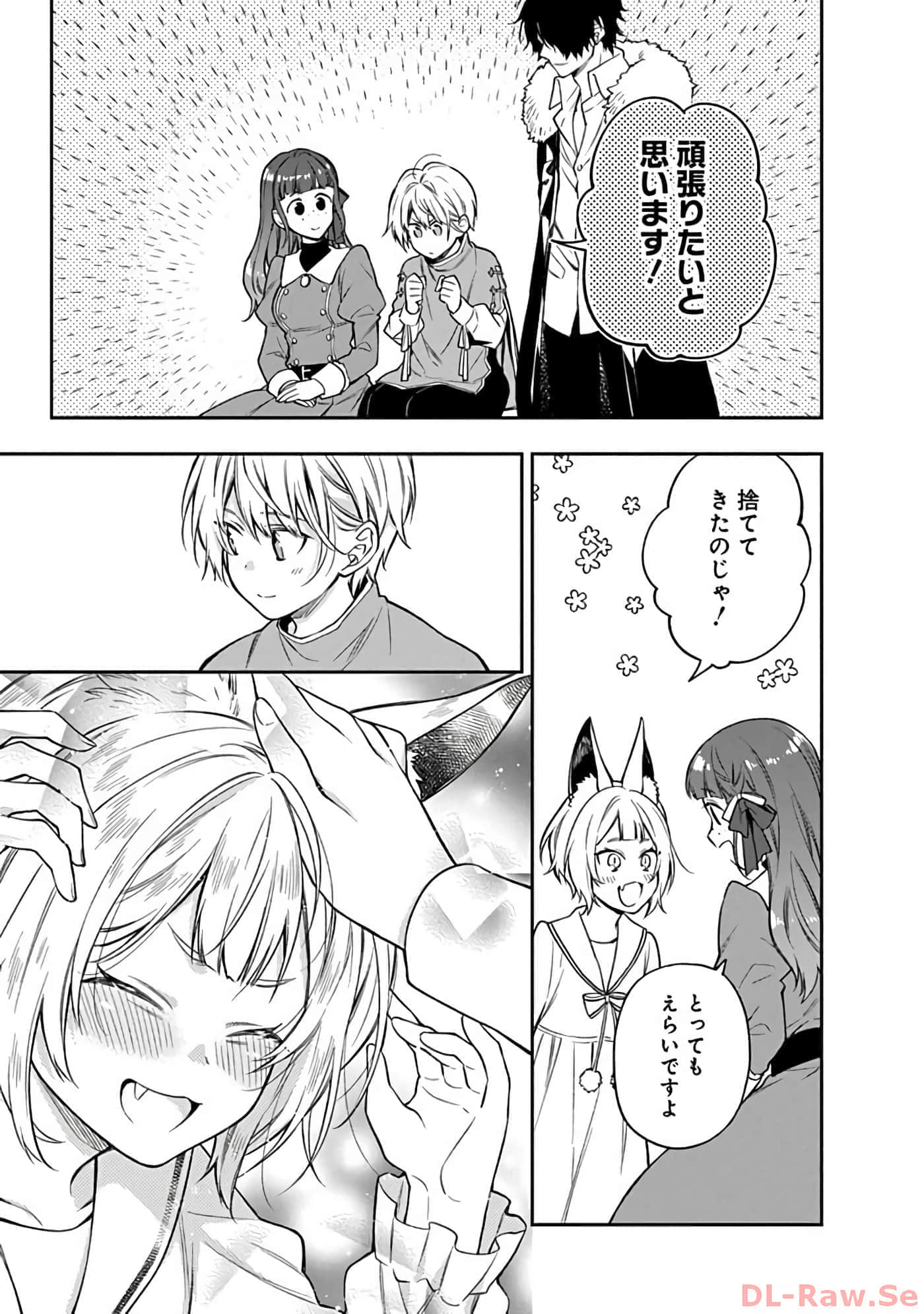 第 10-14 卷 第 162 页