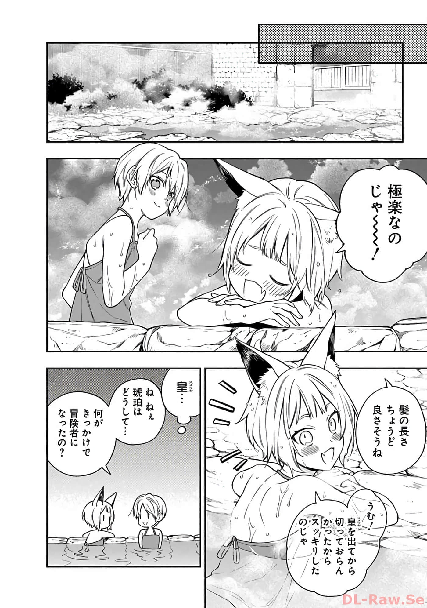 第 10-14 卷 第 163 页