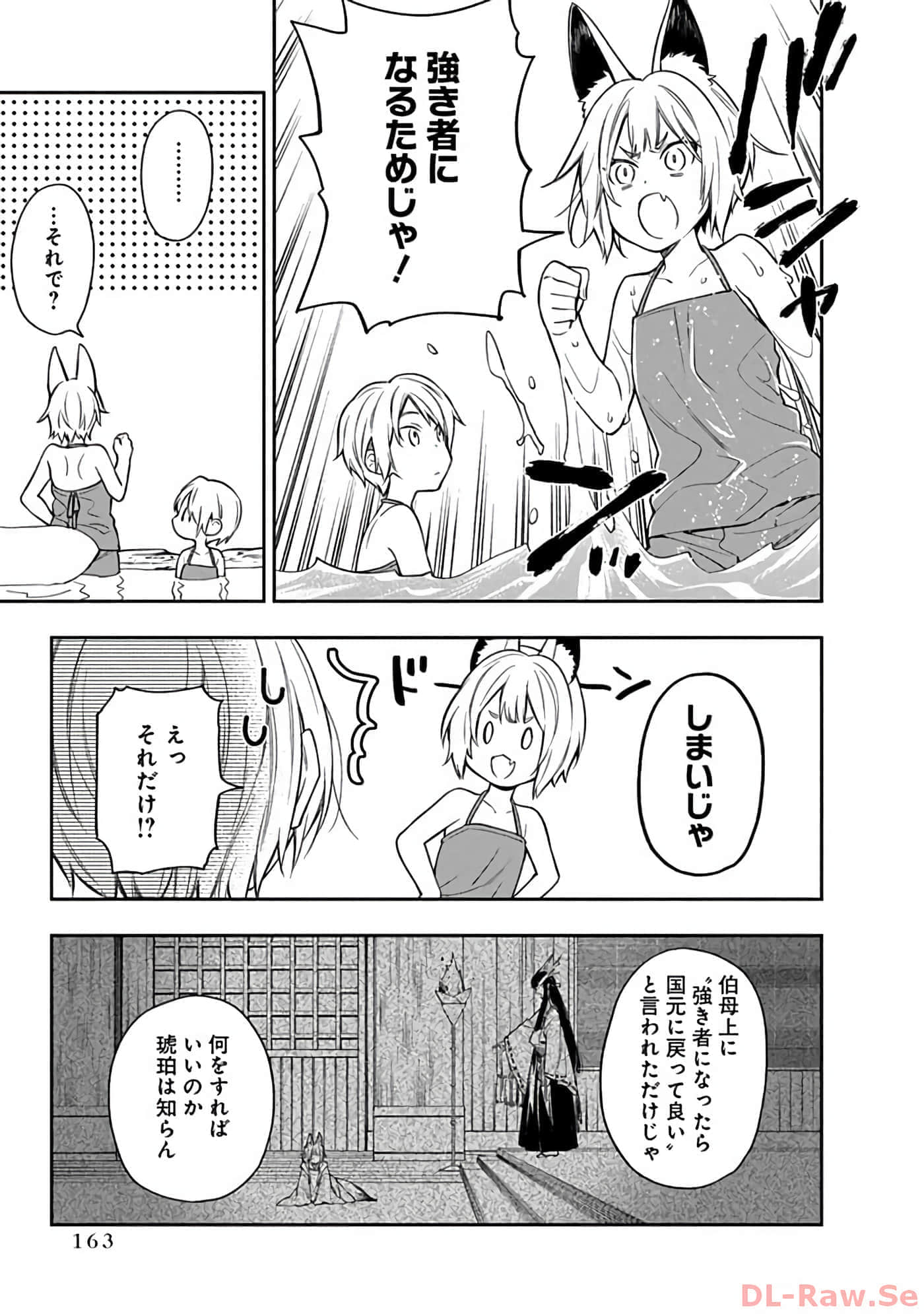 第 10-14 卷 第 164 页