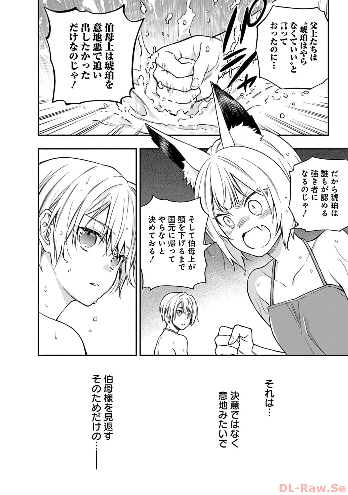 第 10-14 卷 第 165 页