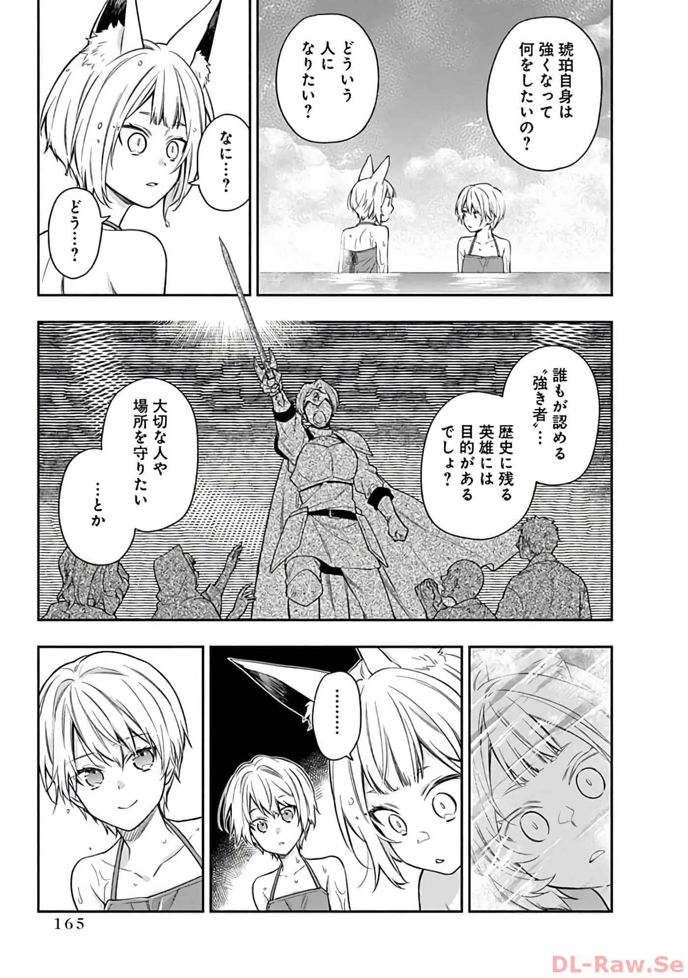 第 10-14 卷 第 166 页