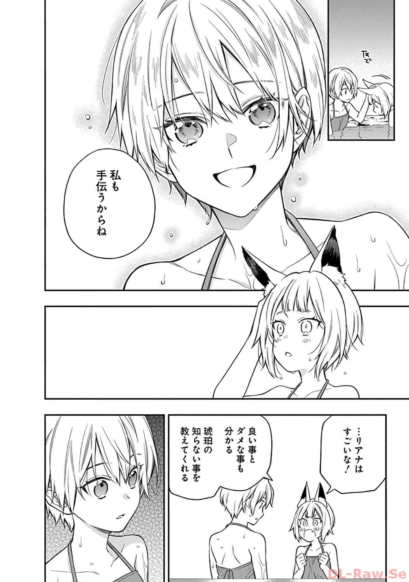第 10-14 卷 第 167 页