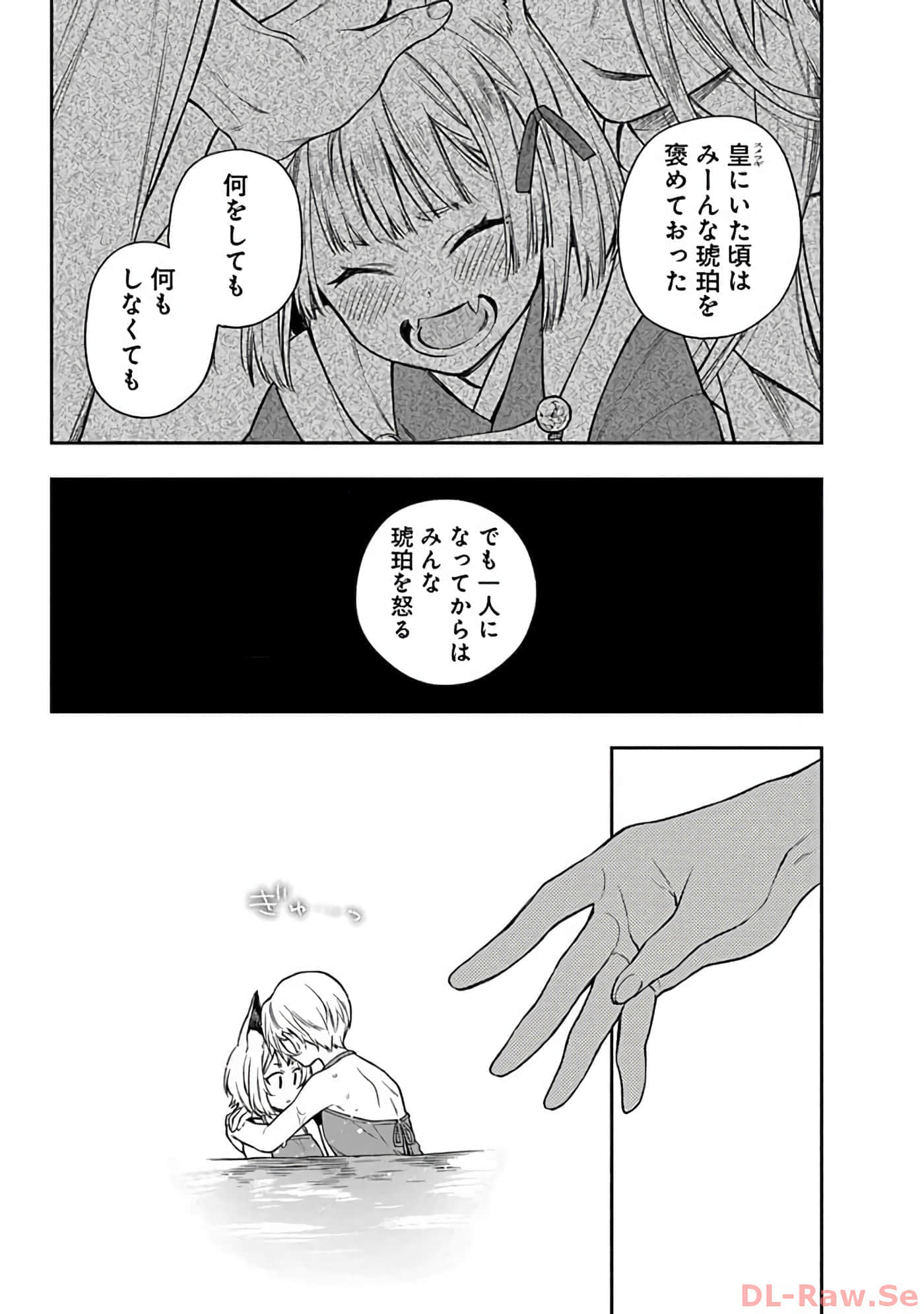 第 10-14 卷 第 168 页