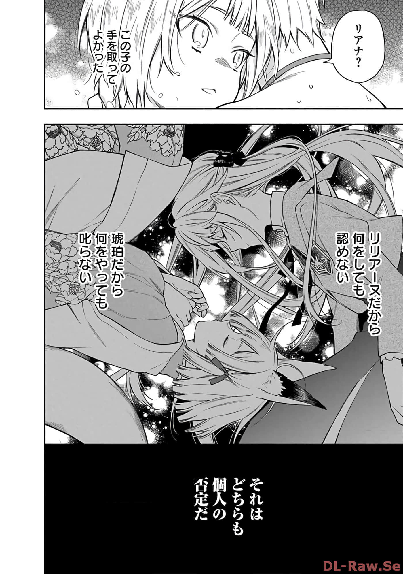 第 10-14 卷 第 169 页