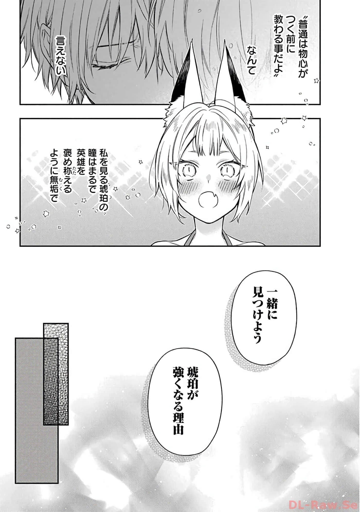 第 10-14 卷 第 170 页