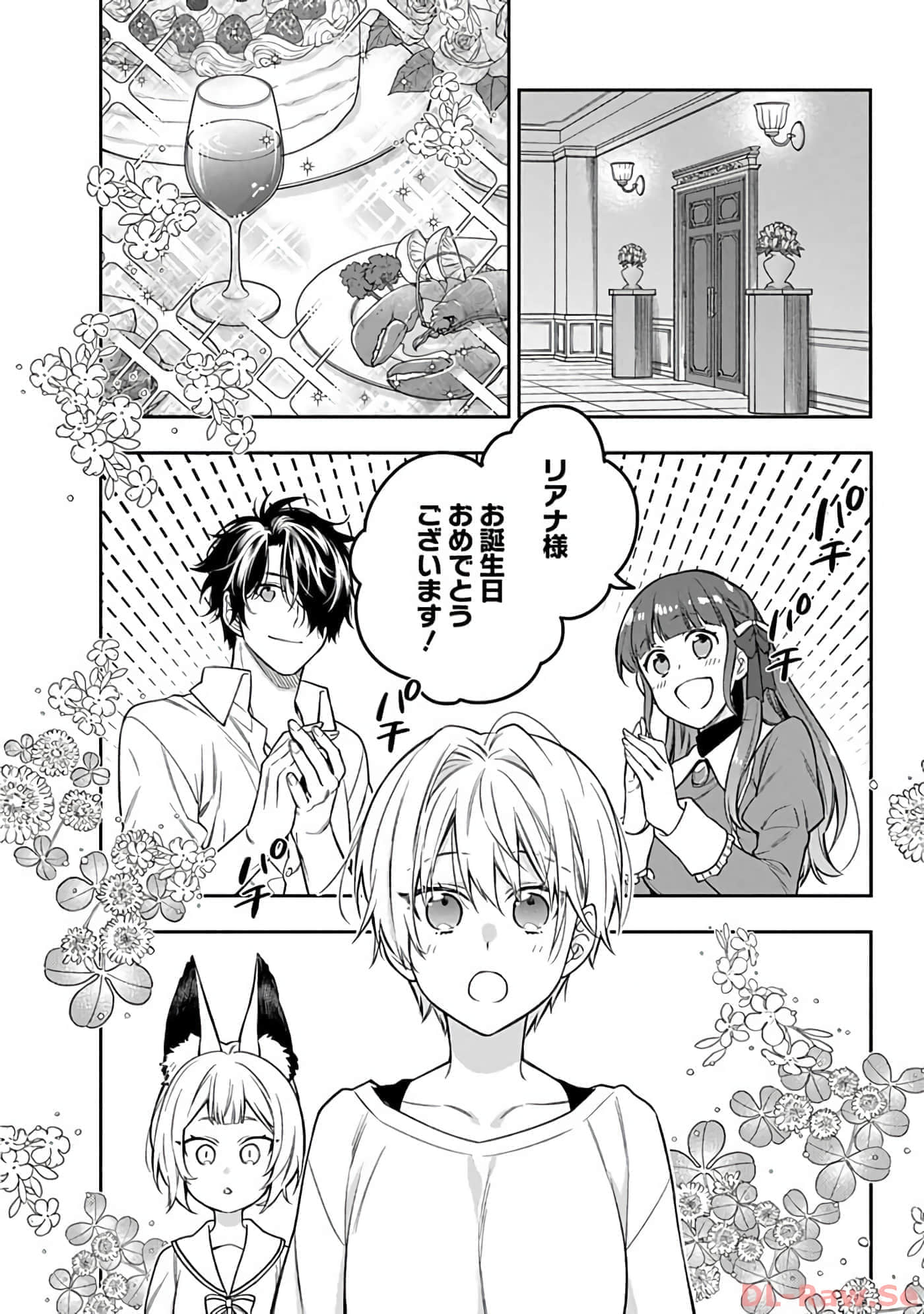 第 10-14 卷 第 171 页