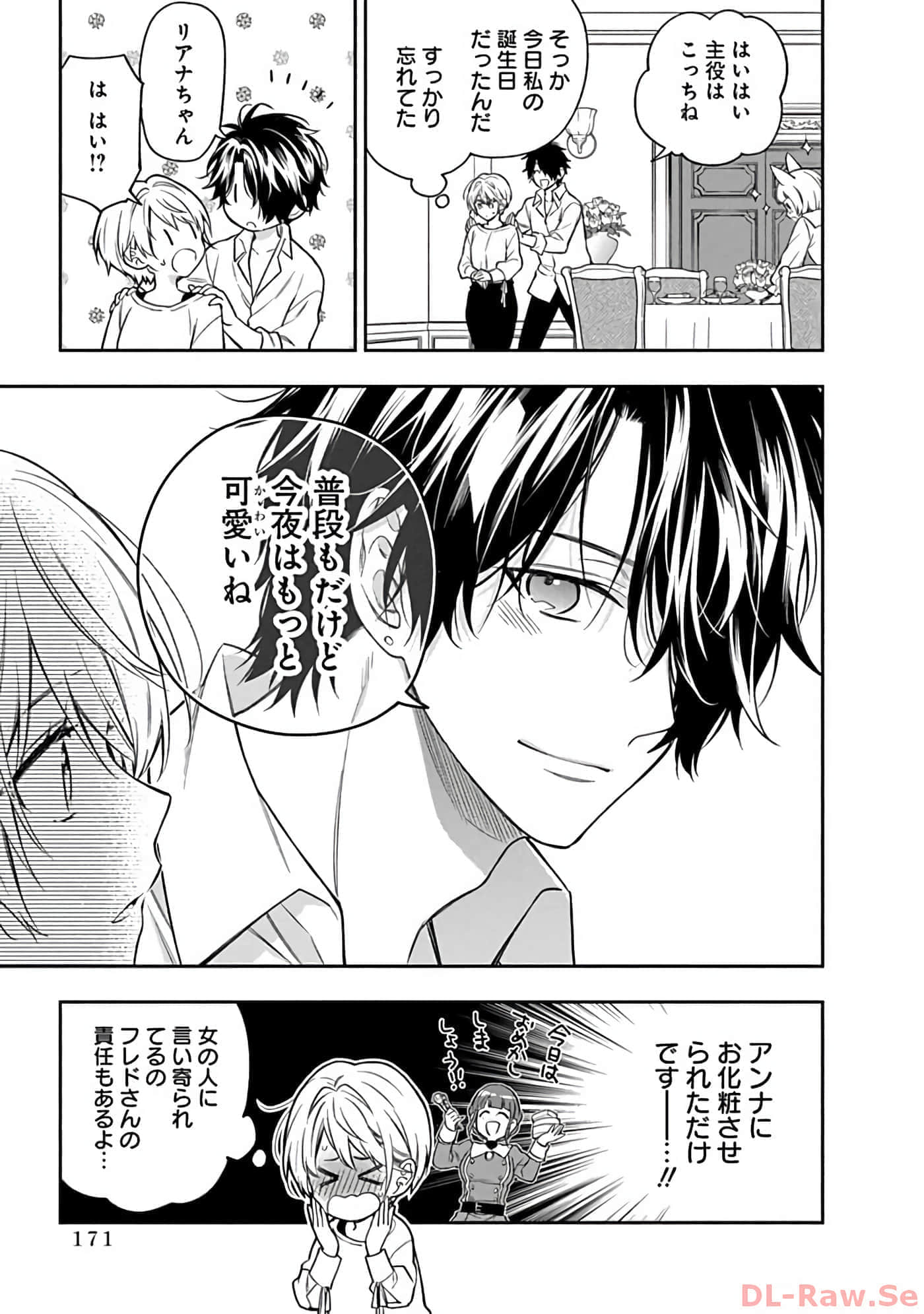 第 10-14 卷 第 172 页