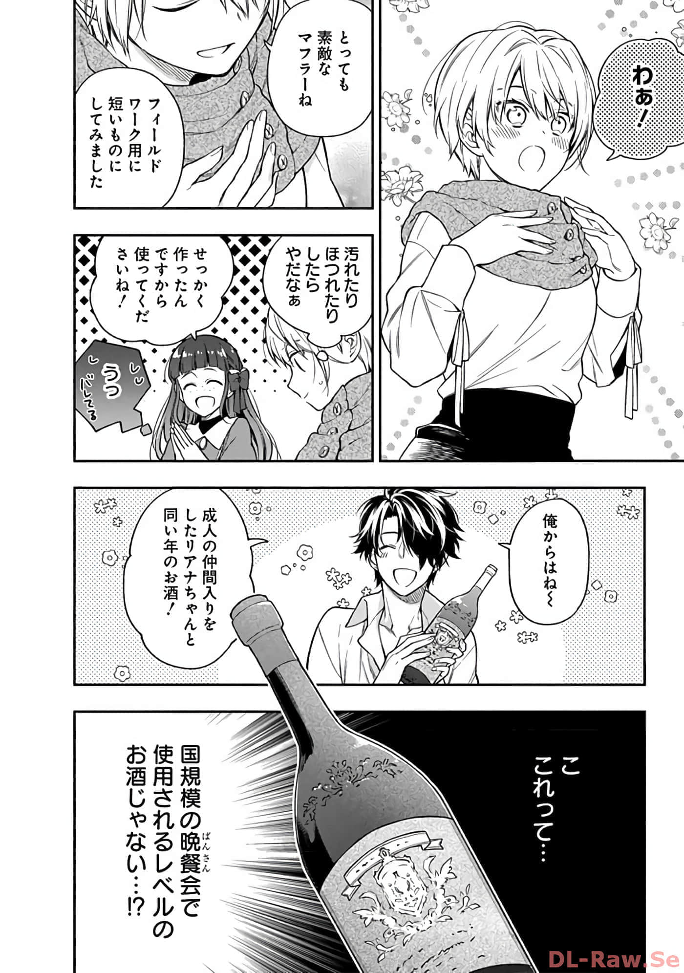 第 10-14 卷 第 173 页