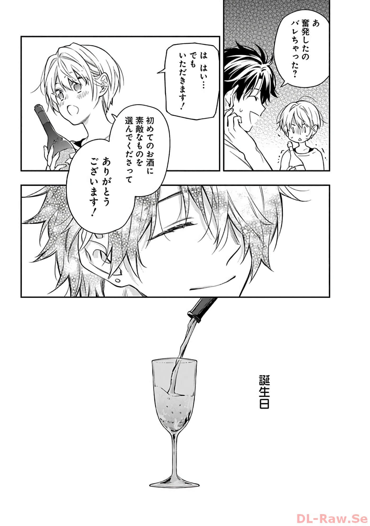 第 10-14 卷 第 174 页