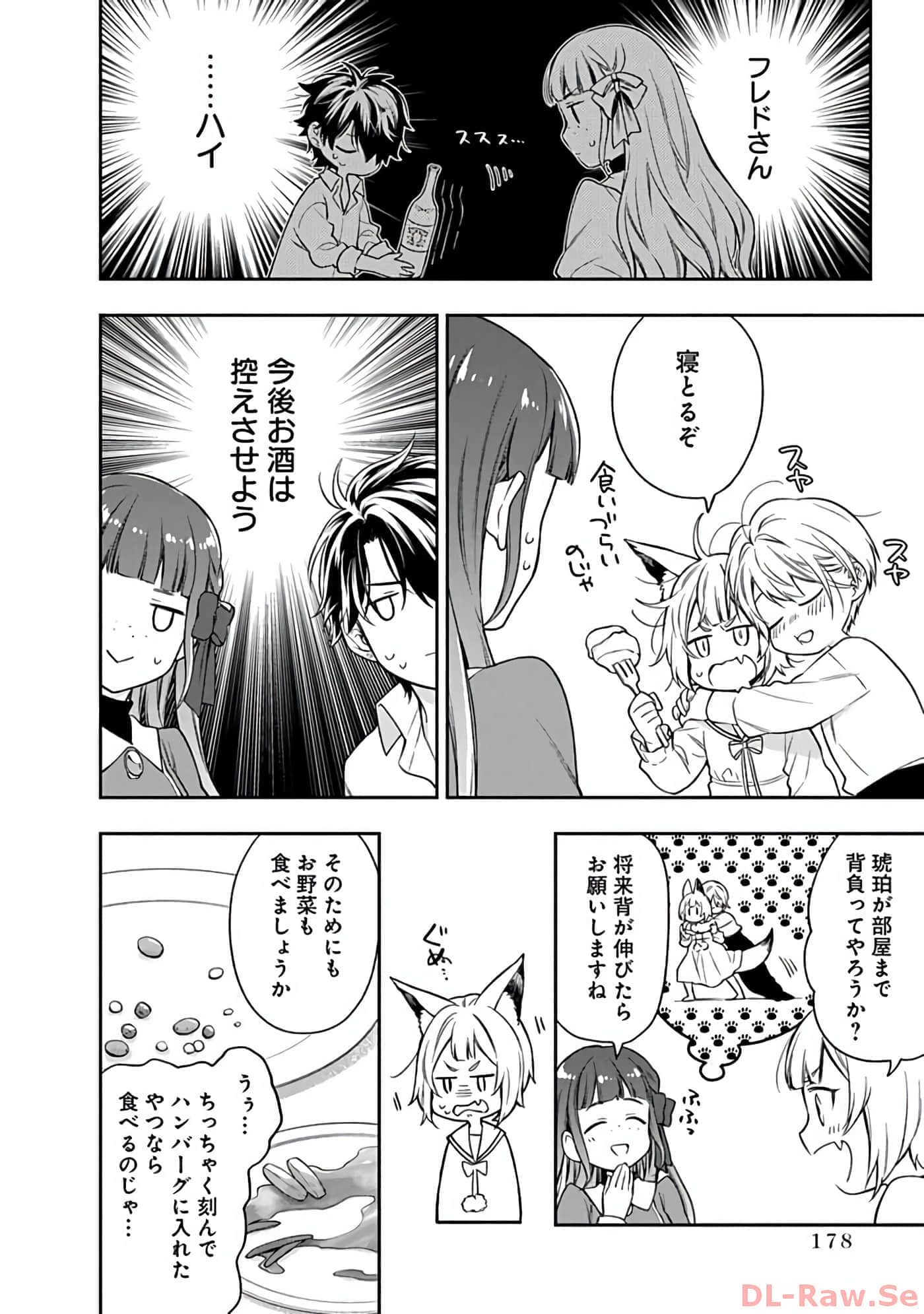 第 10-14 卷 第 179 页