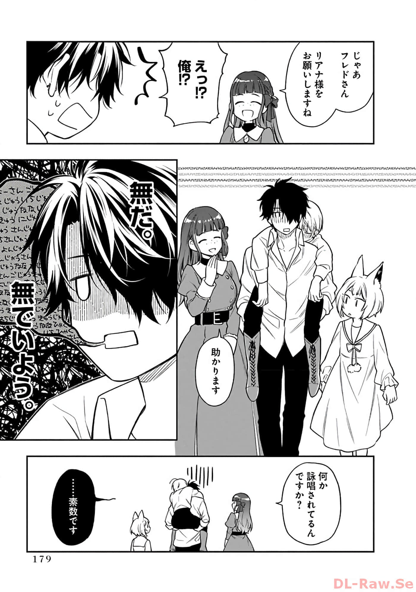 第 10-14 卷 第 180 页