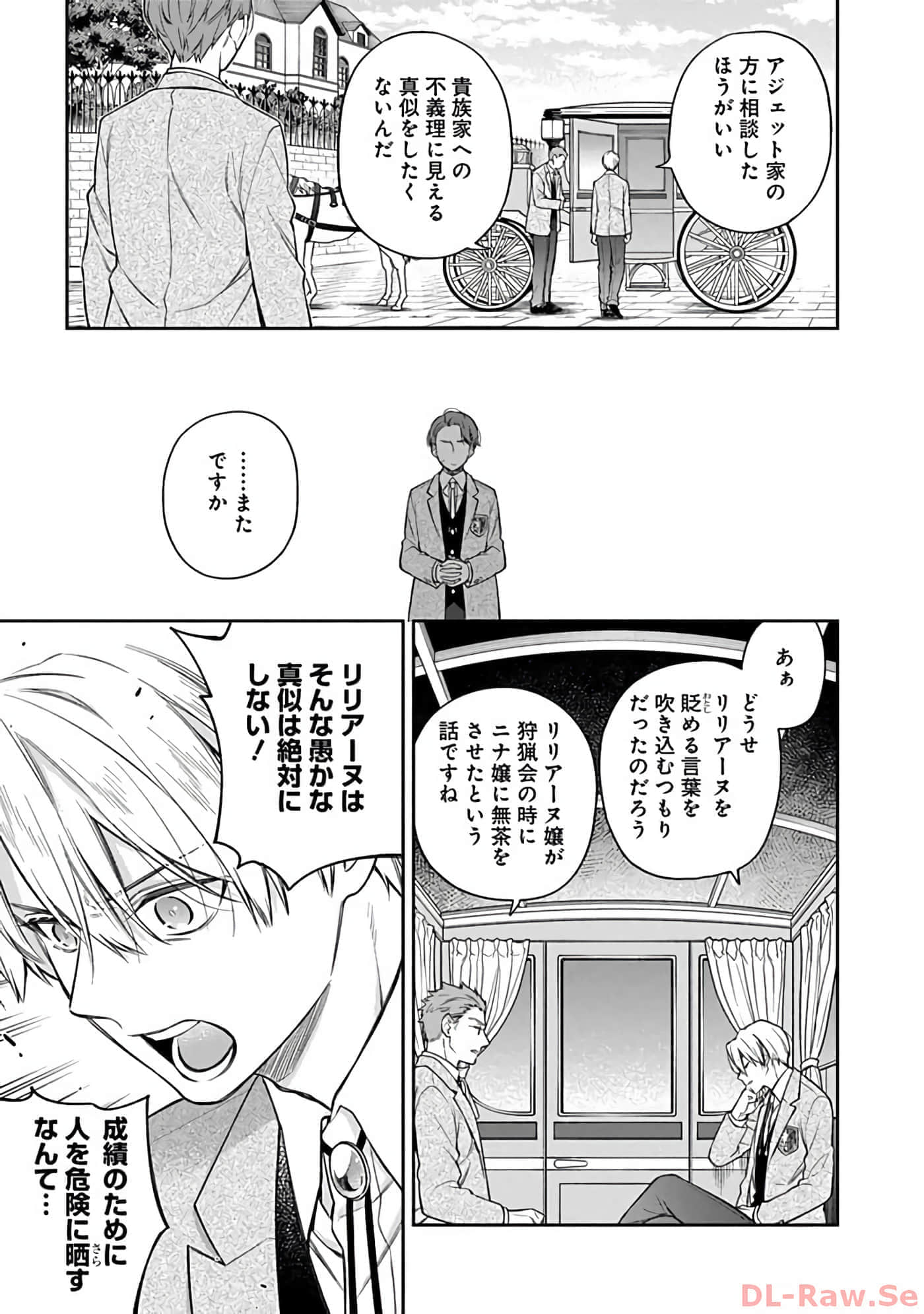 第 10-14 卷 第 182 页