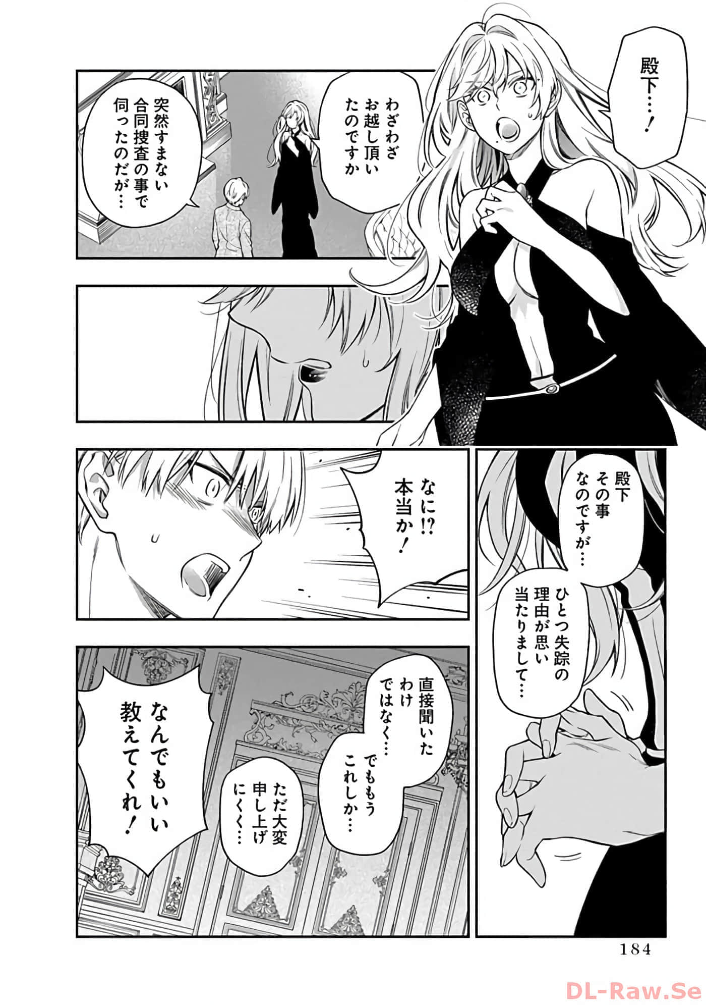 第 10-14 卷 第 185 页