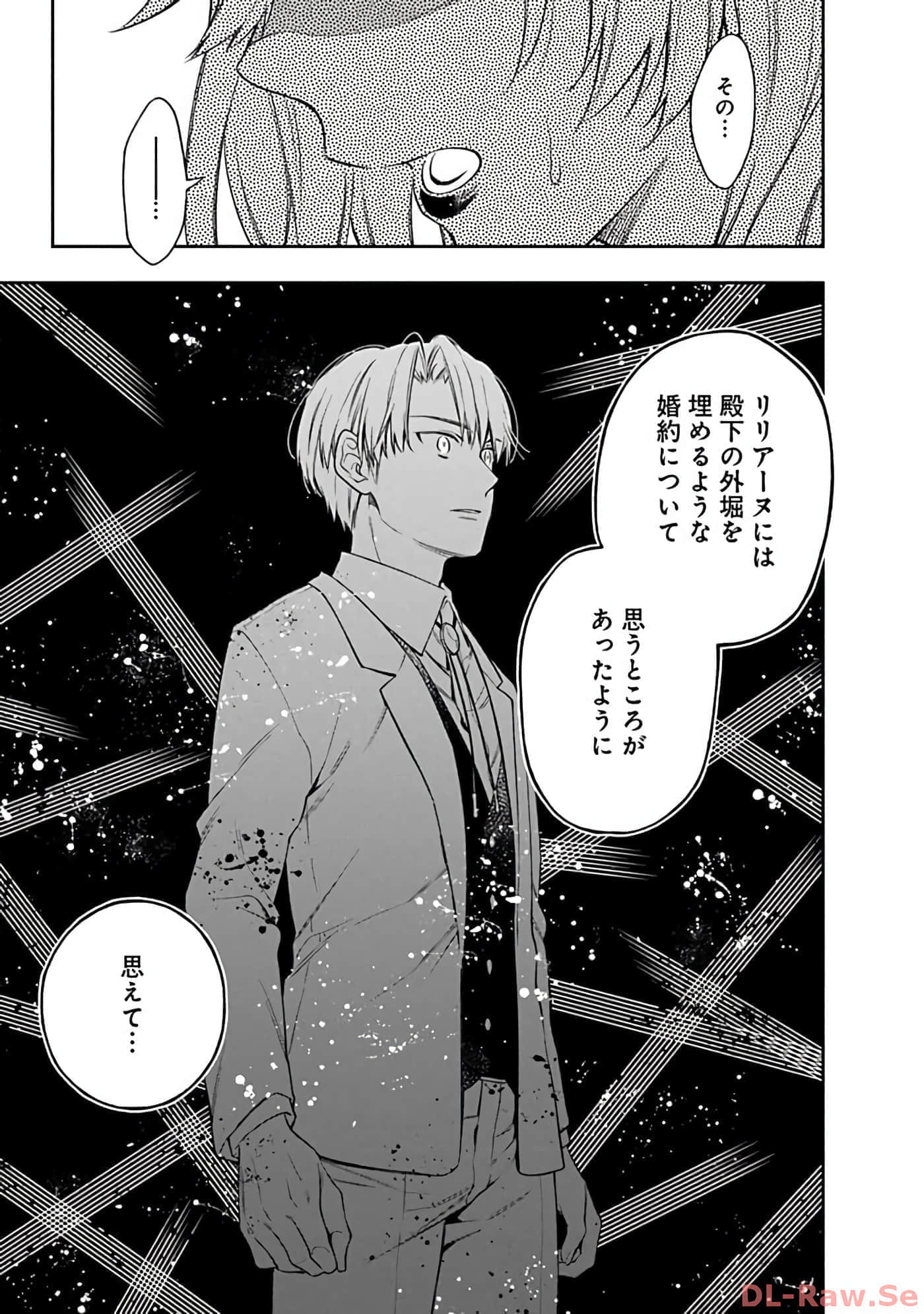 第 10-14 卷 第 186 页