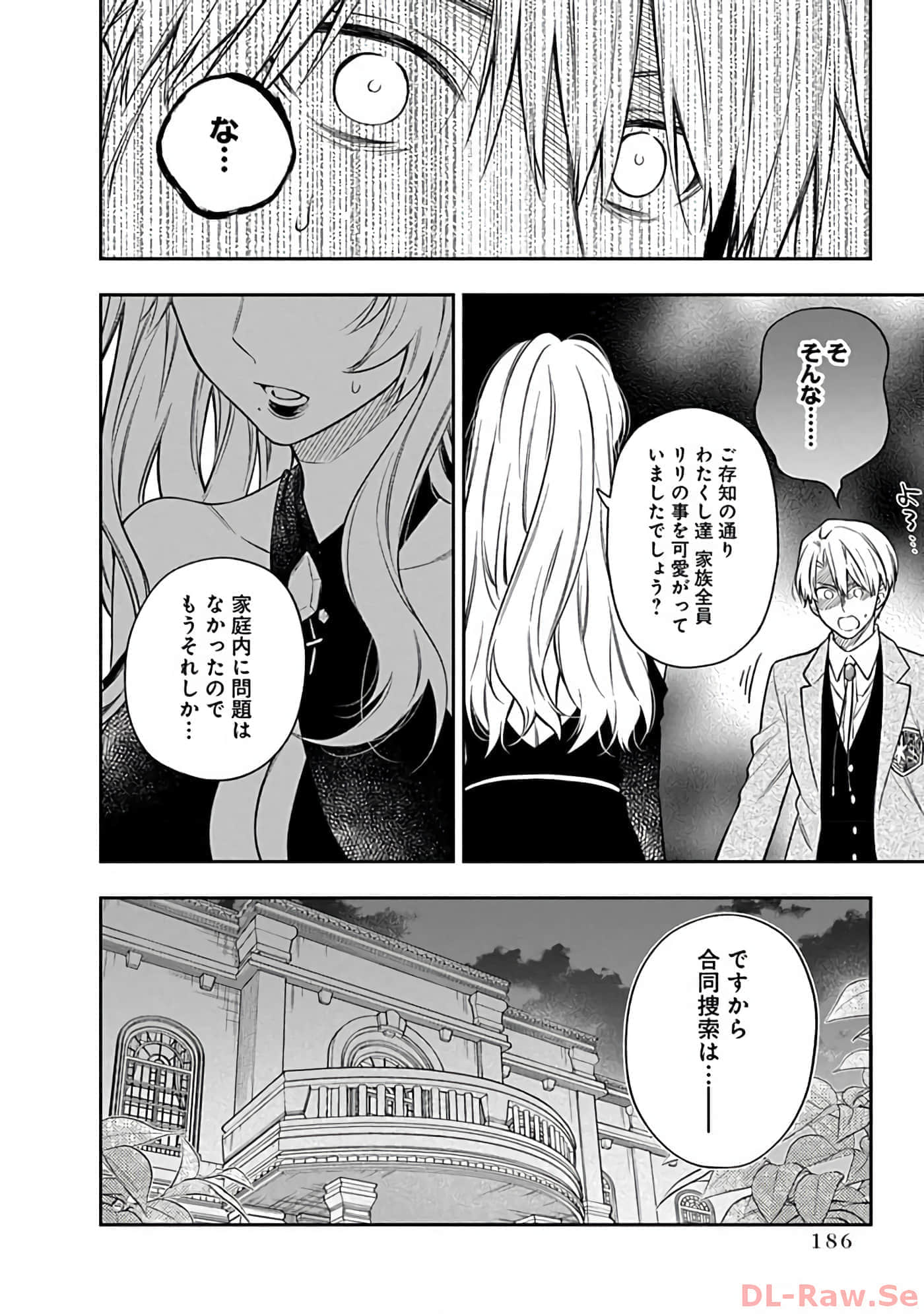 第 10-14 卷 第 187 页