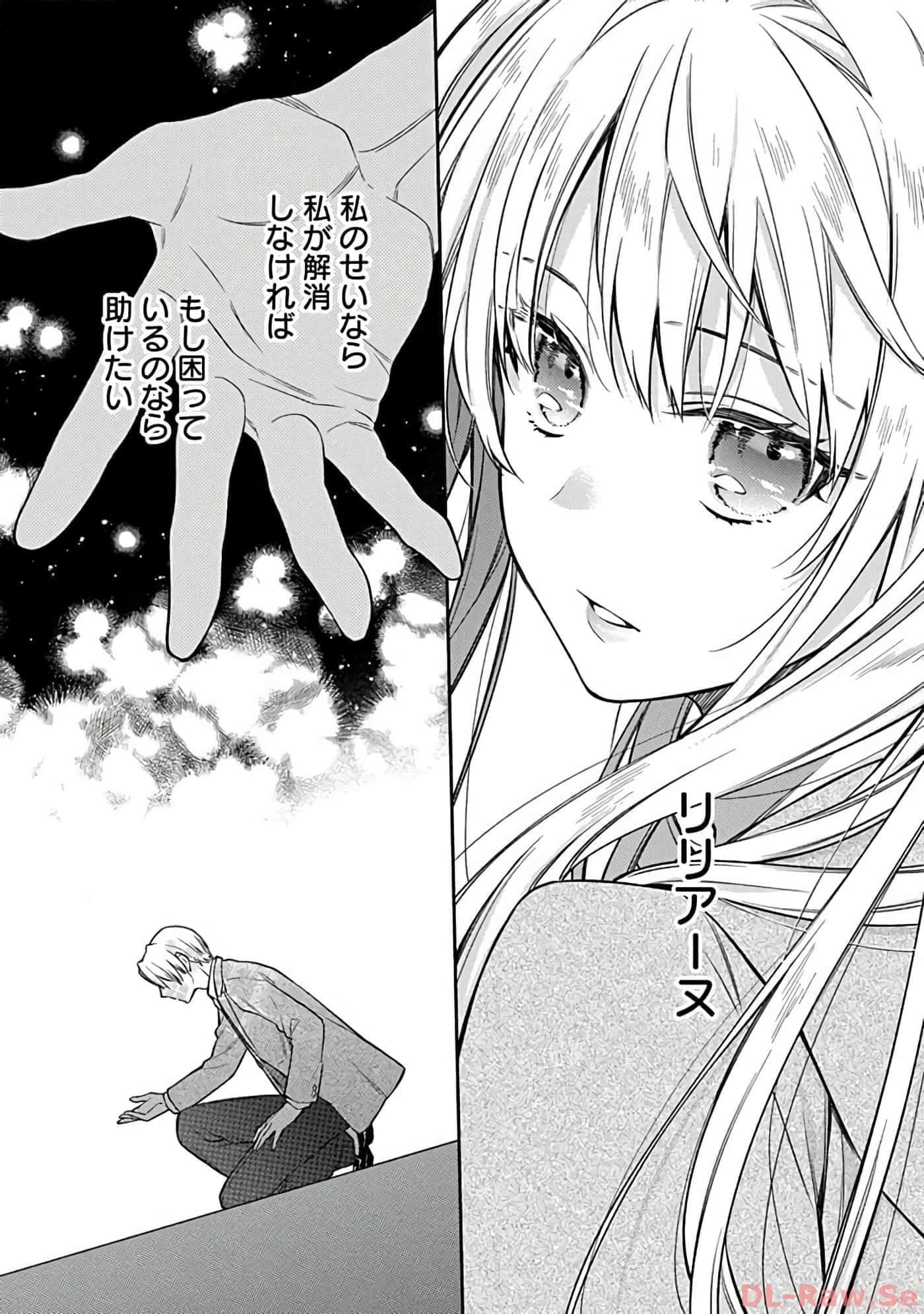 第 10-14 卷 第 189 页
