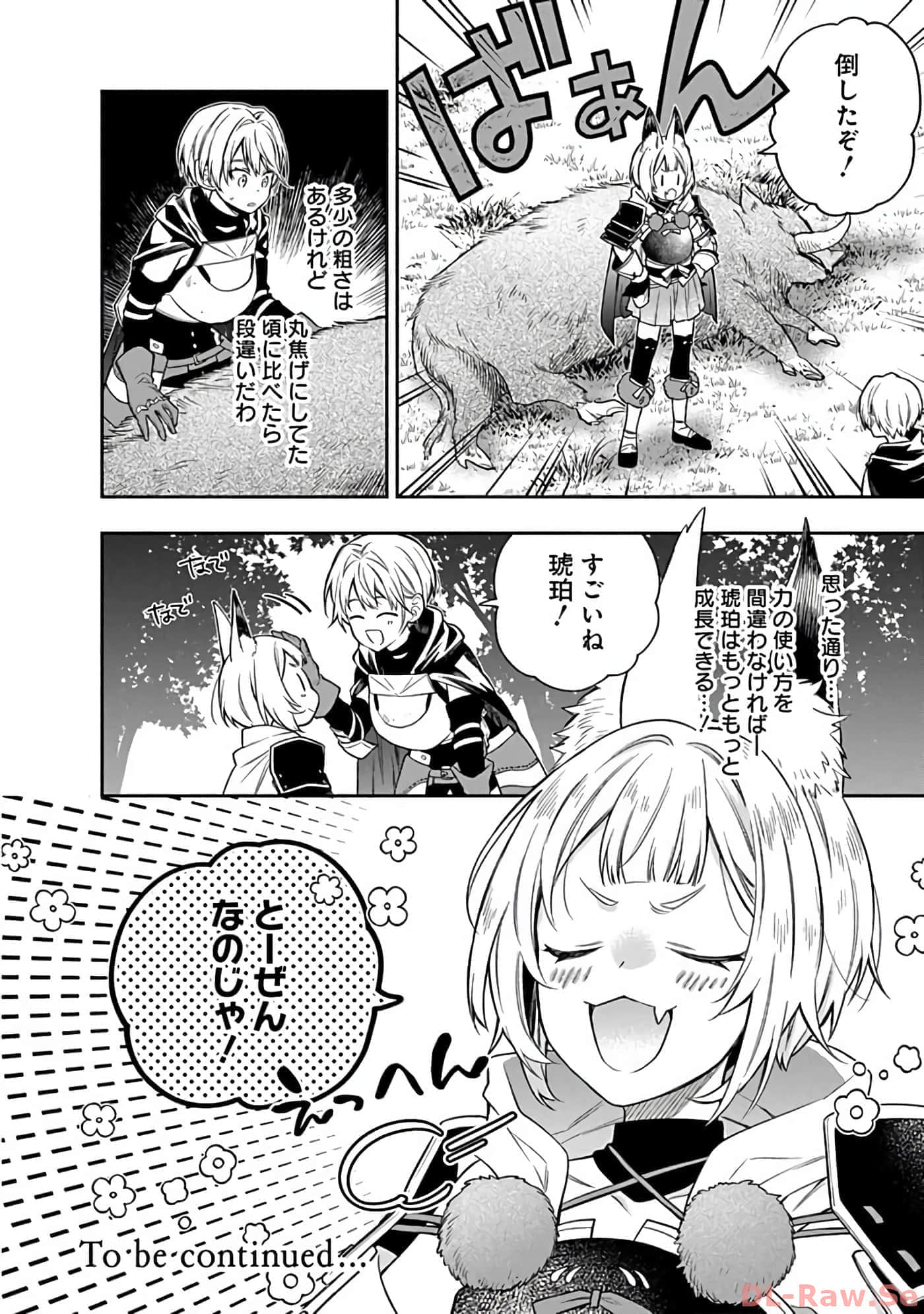 第 10-14 卷 第 191 页