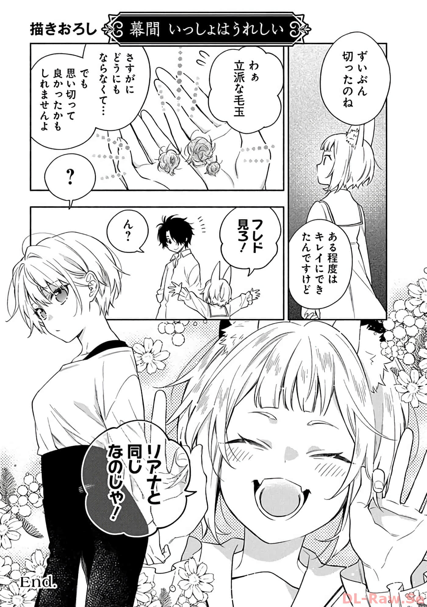 第 10-14 卷 第 192 页