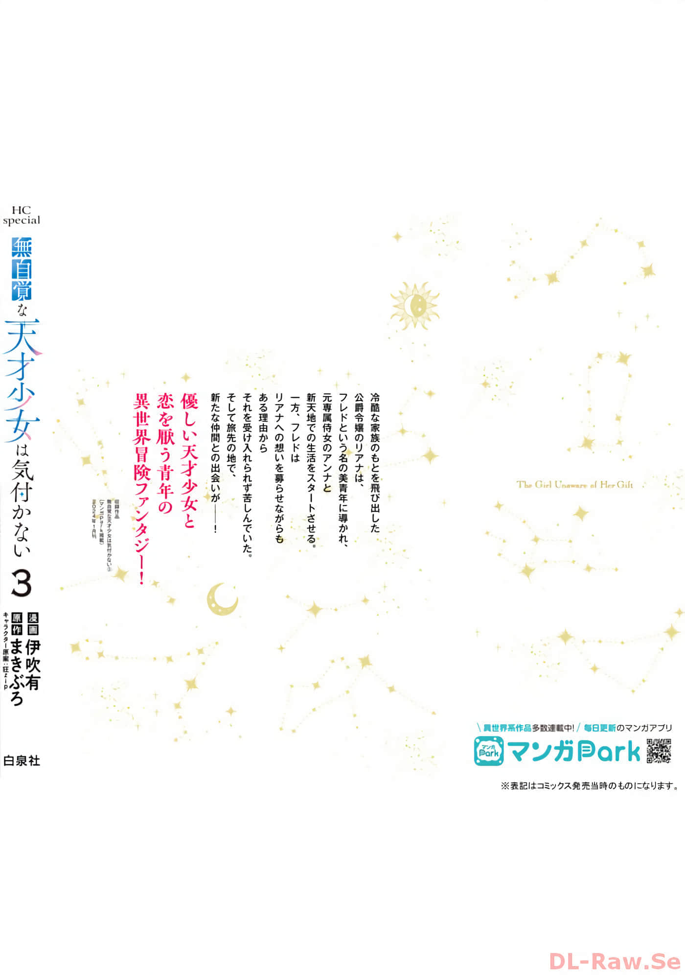 第 10-14 卷 第 194 页