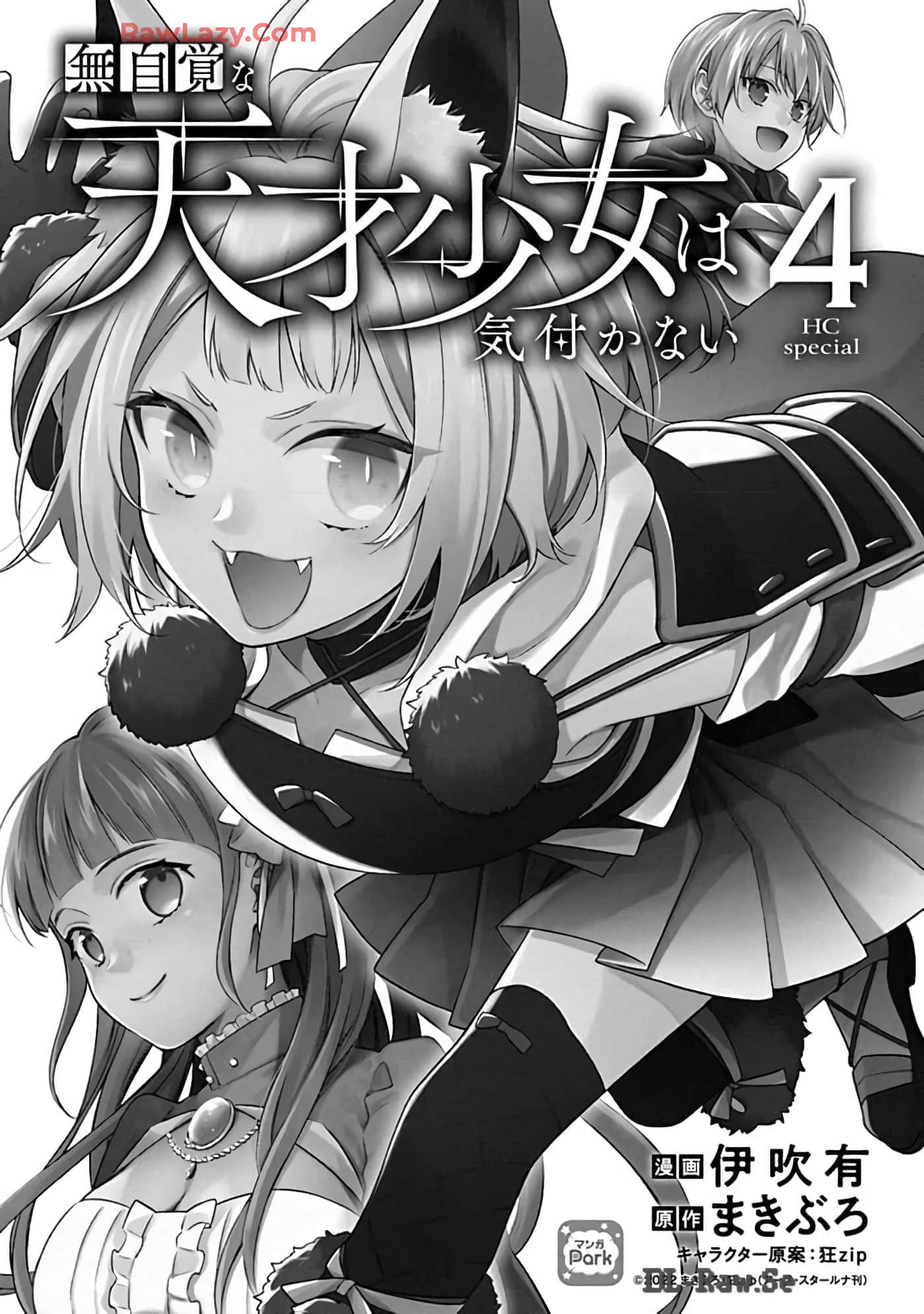 第 15-19 卷 第 2 页