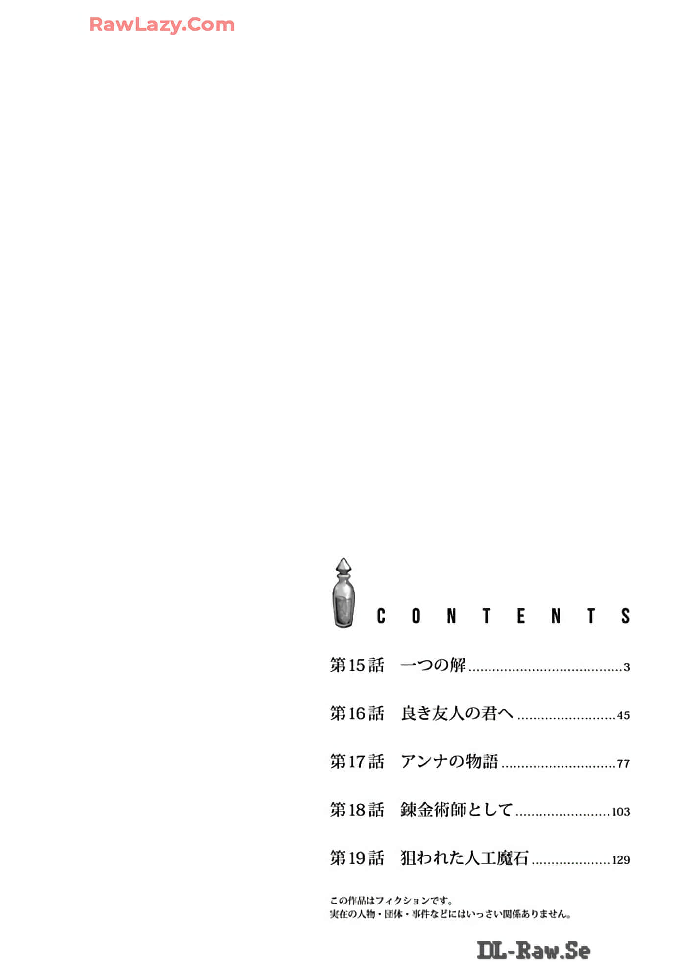 第 15-19 卷 第 3 页