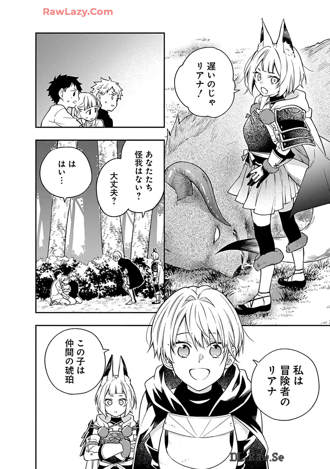 第 15-19 卷 第 7 页