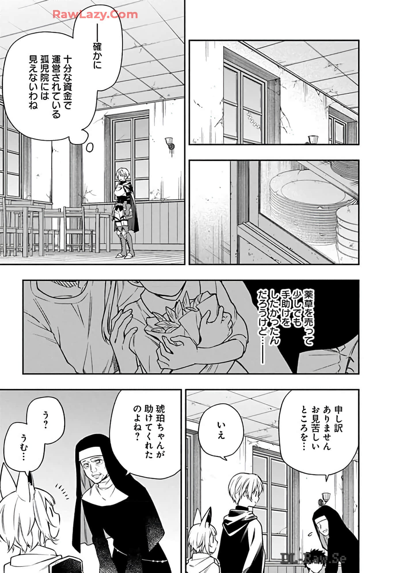 第 15-19 卷 第 12 页