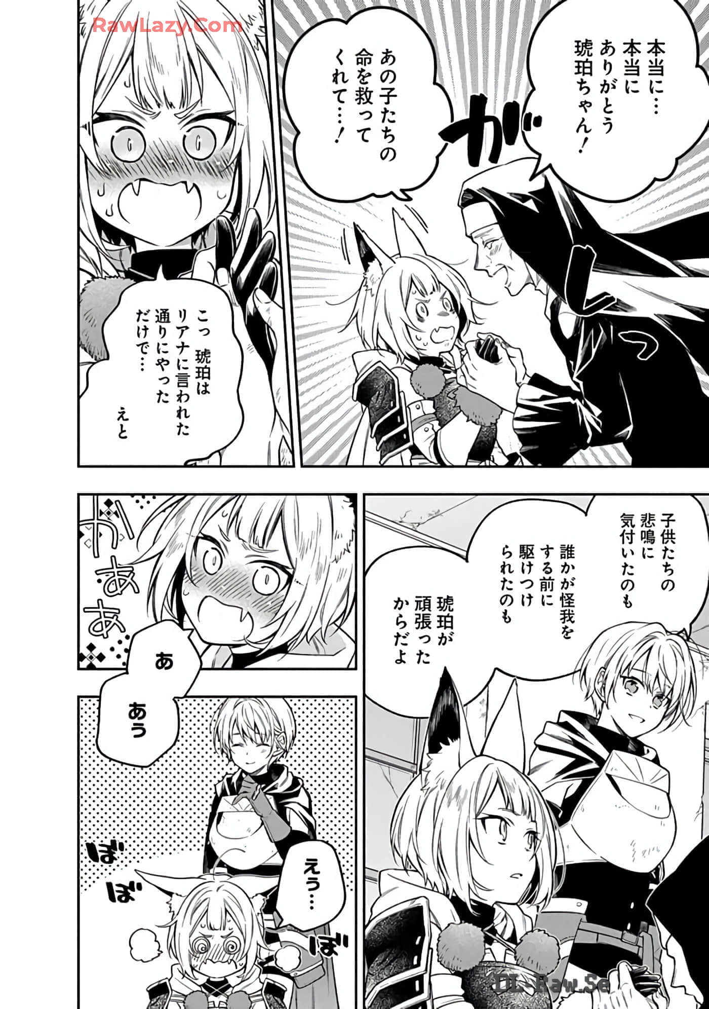 第 15-19 卷 第 13 页