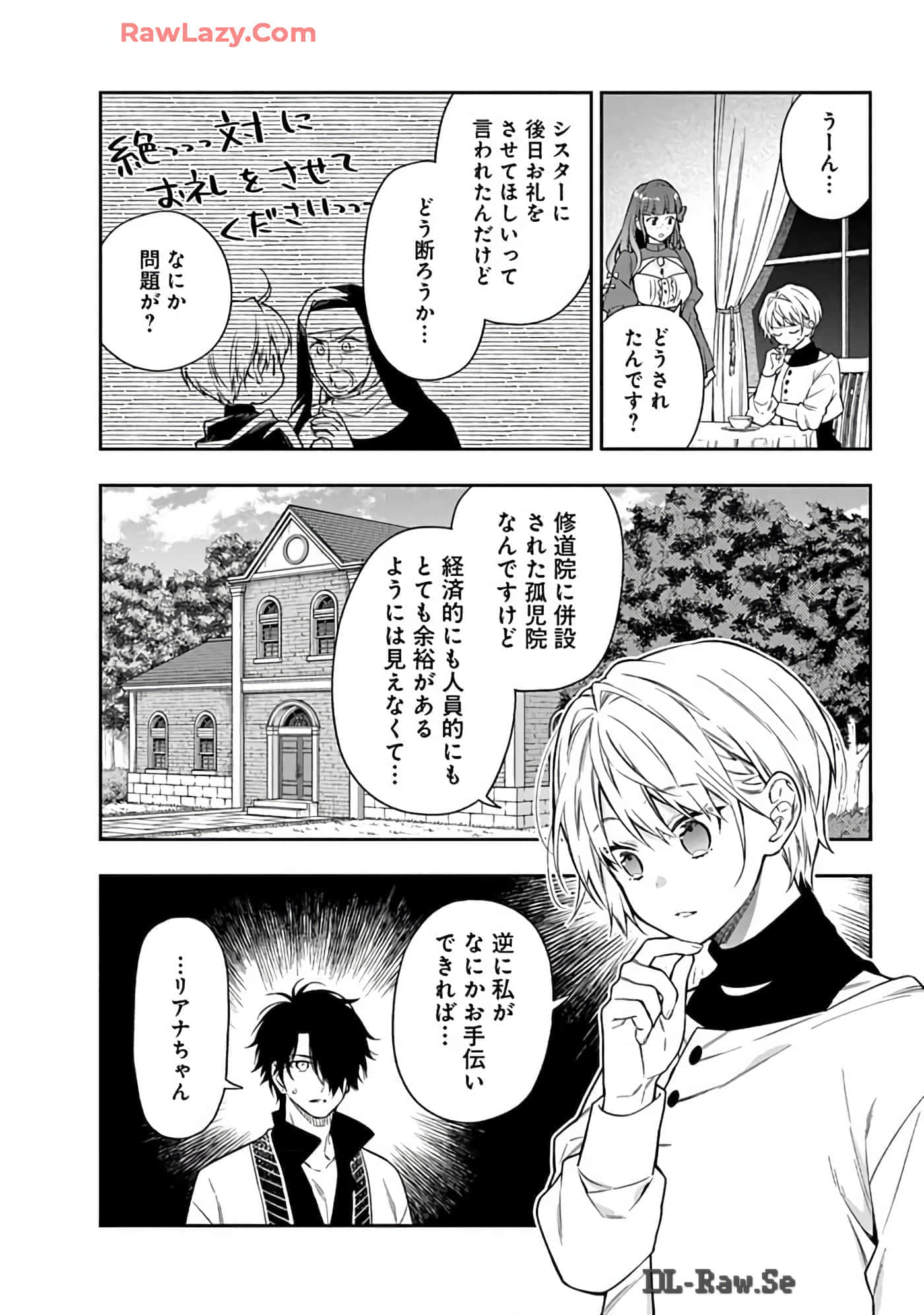 第 15-19 卷 第 15 页