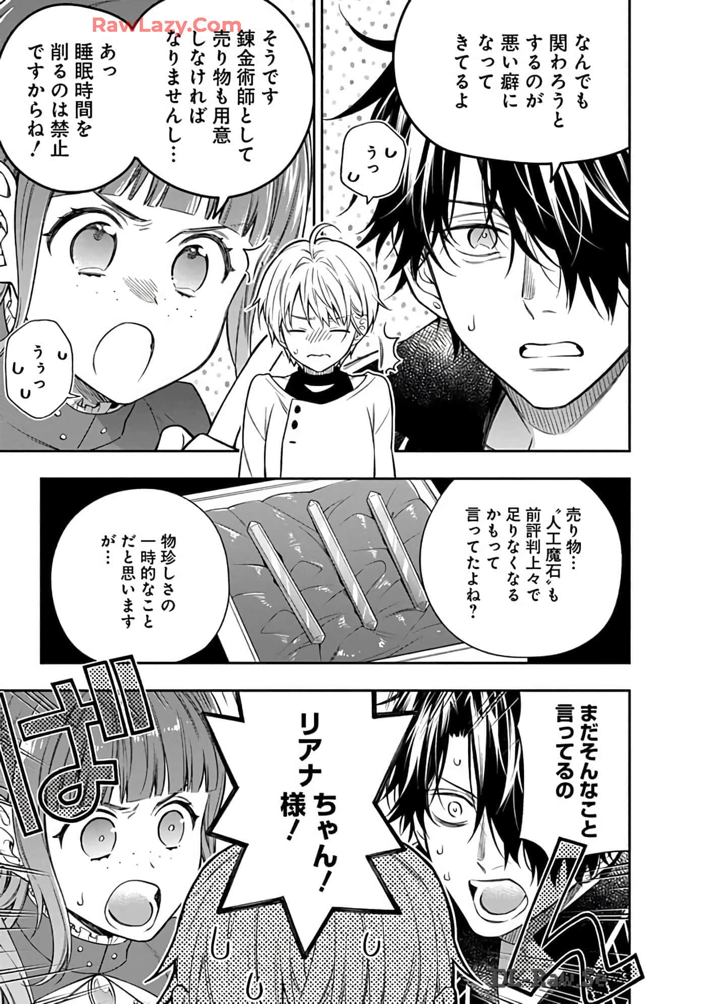 第 15-19 卷 第 16 页
