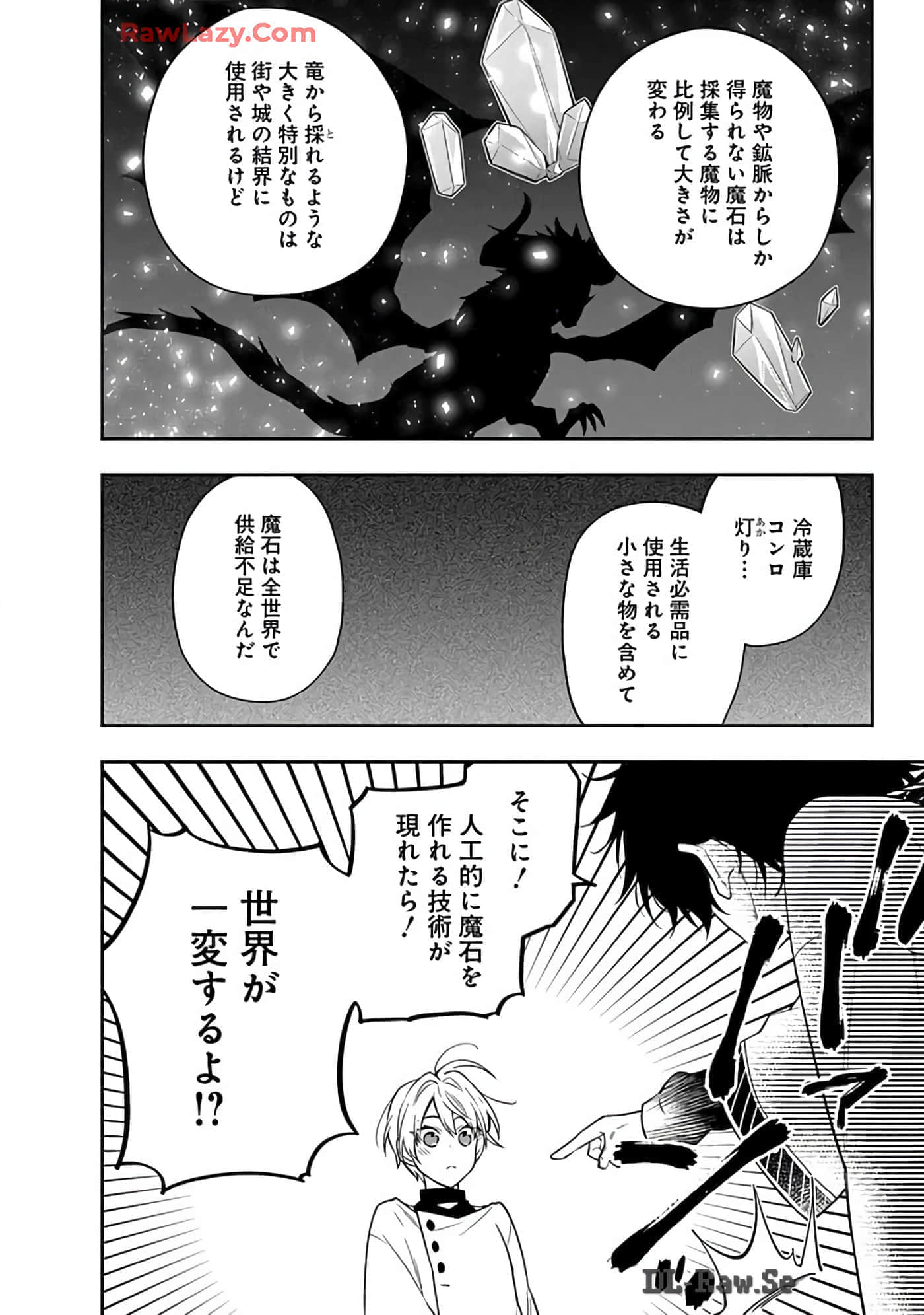 第 15-19 卷 第 17 页