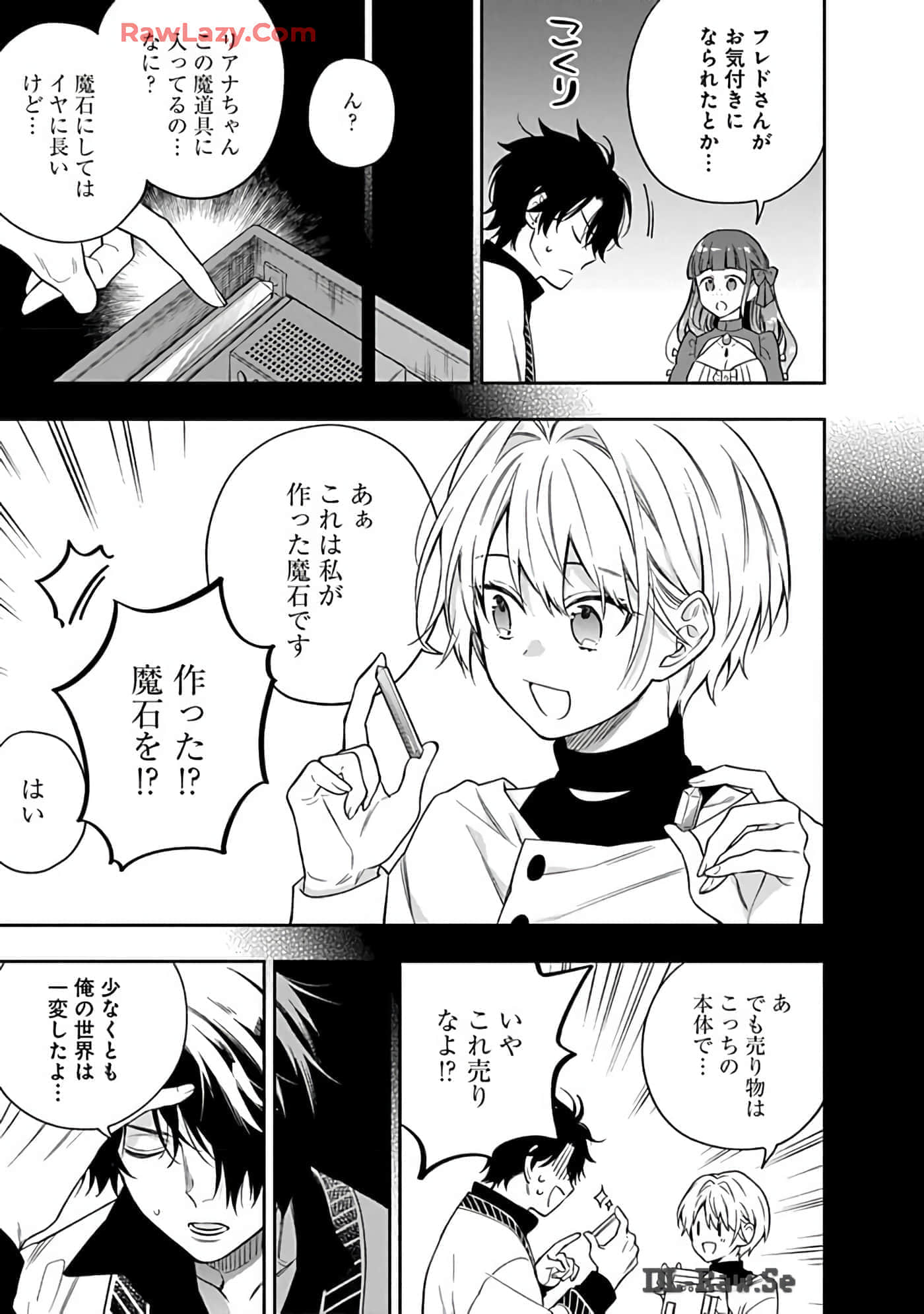 第 15-19 卷 第 18 页