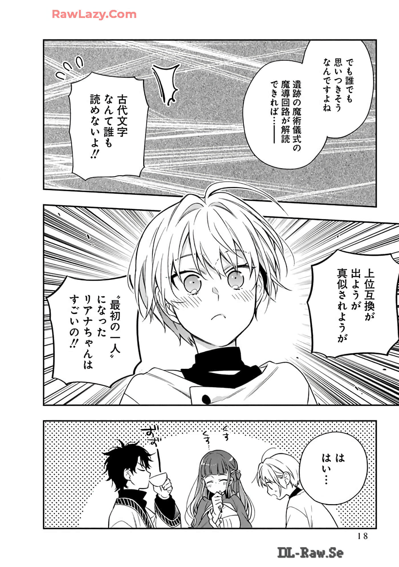 第 15-19 卷 第 19 页